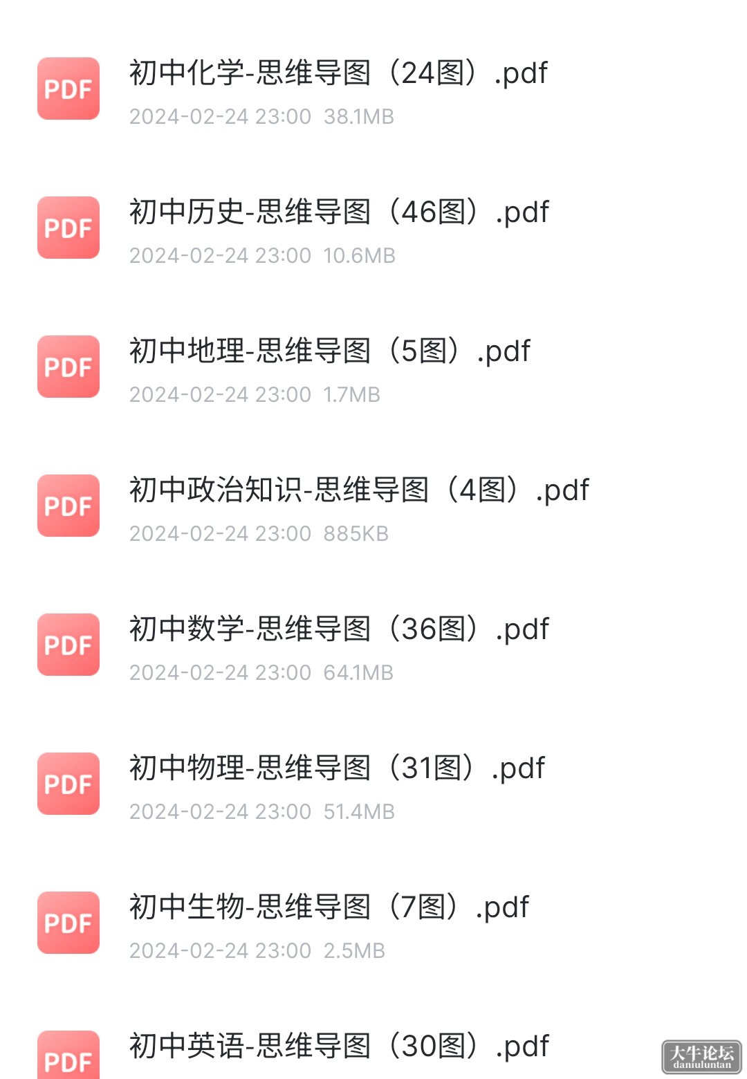 S40429-17504045_com.xunlei.downloadprovider.png