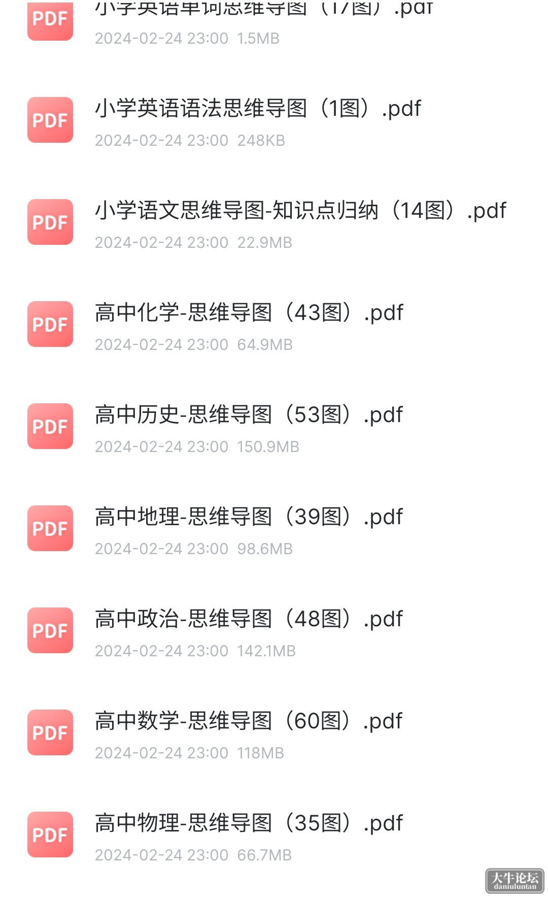 S40429-17505038_com.xunlei.downloadprovider.png