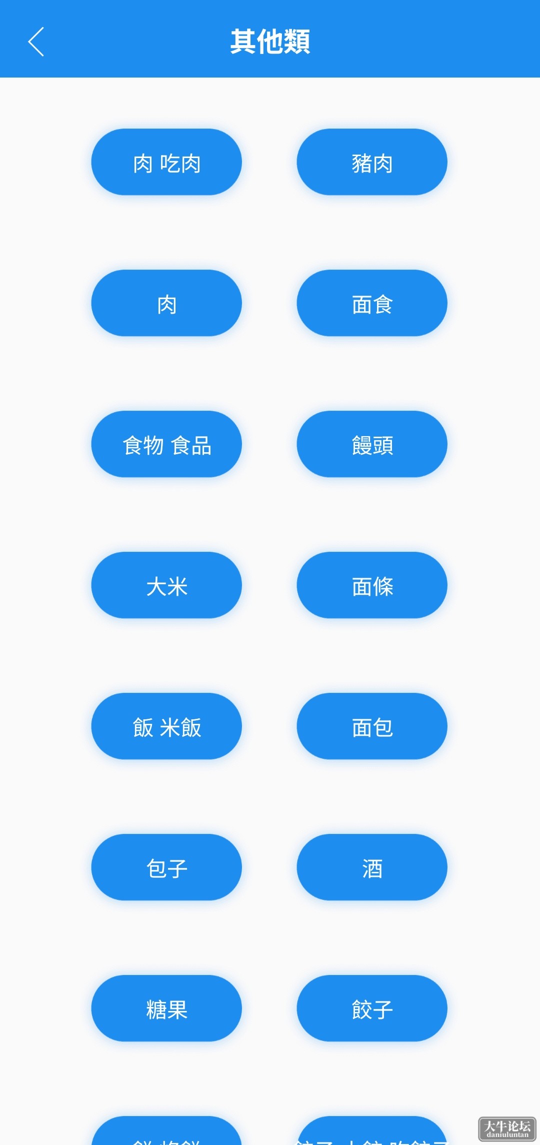 S40429-18432514_com.zhima.dream.png