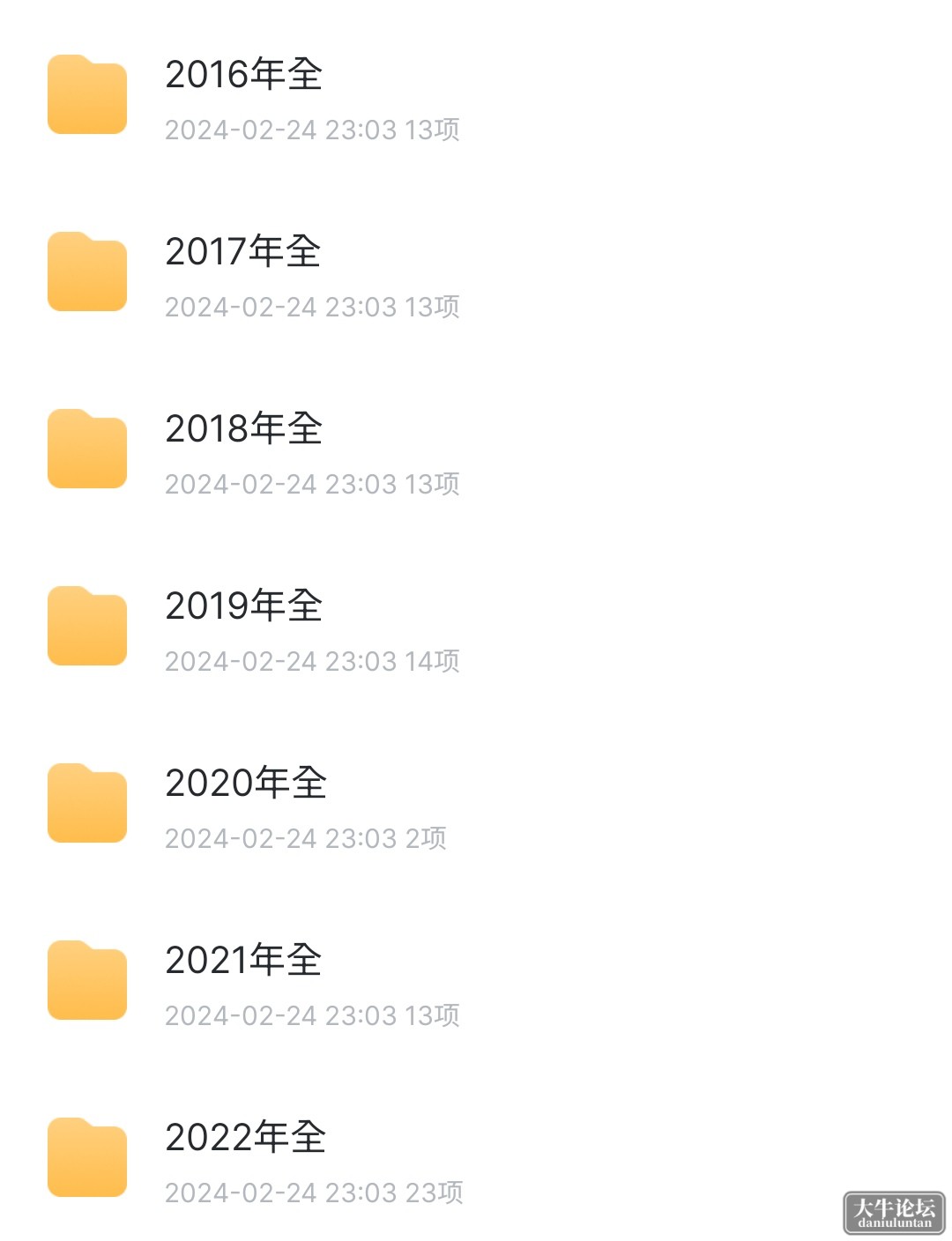 S40429-18454287_com.xunlei.downloadprovider.png