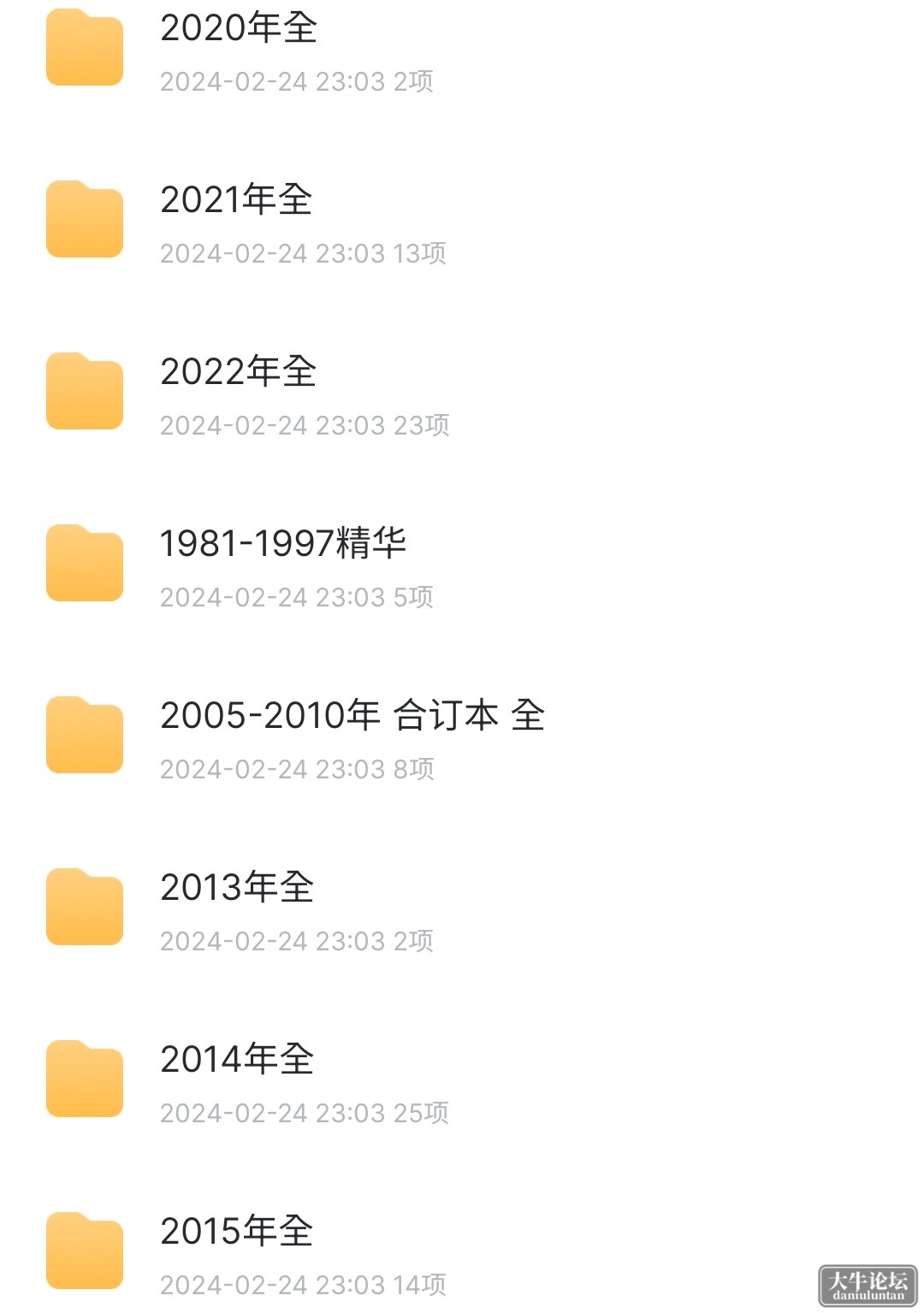 S40429-18455236_com.xunlei.downloadprovider.png