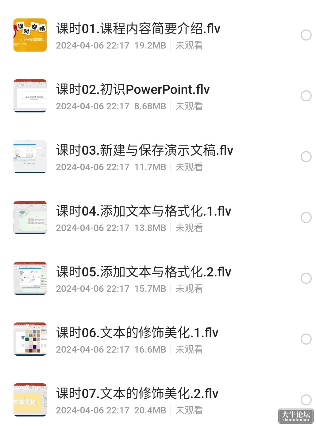 S40429-18021722_com.quark.browser.png