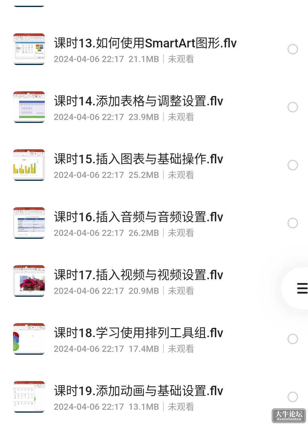 S40429-18022931_com.quark.browser.png