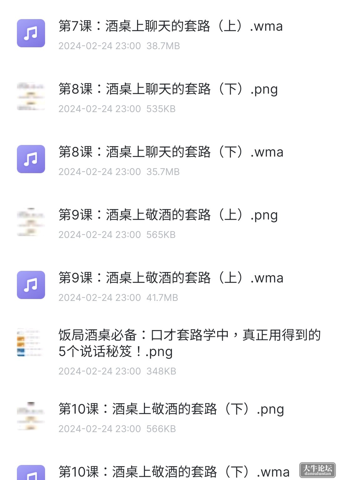 S40430-16595591_com.xunlei.downloadprovider.png