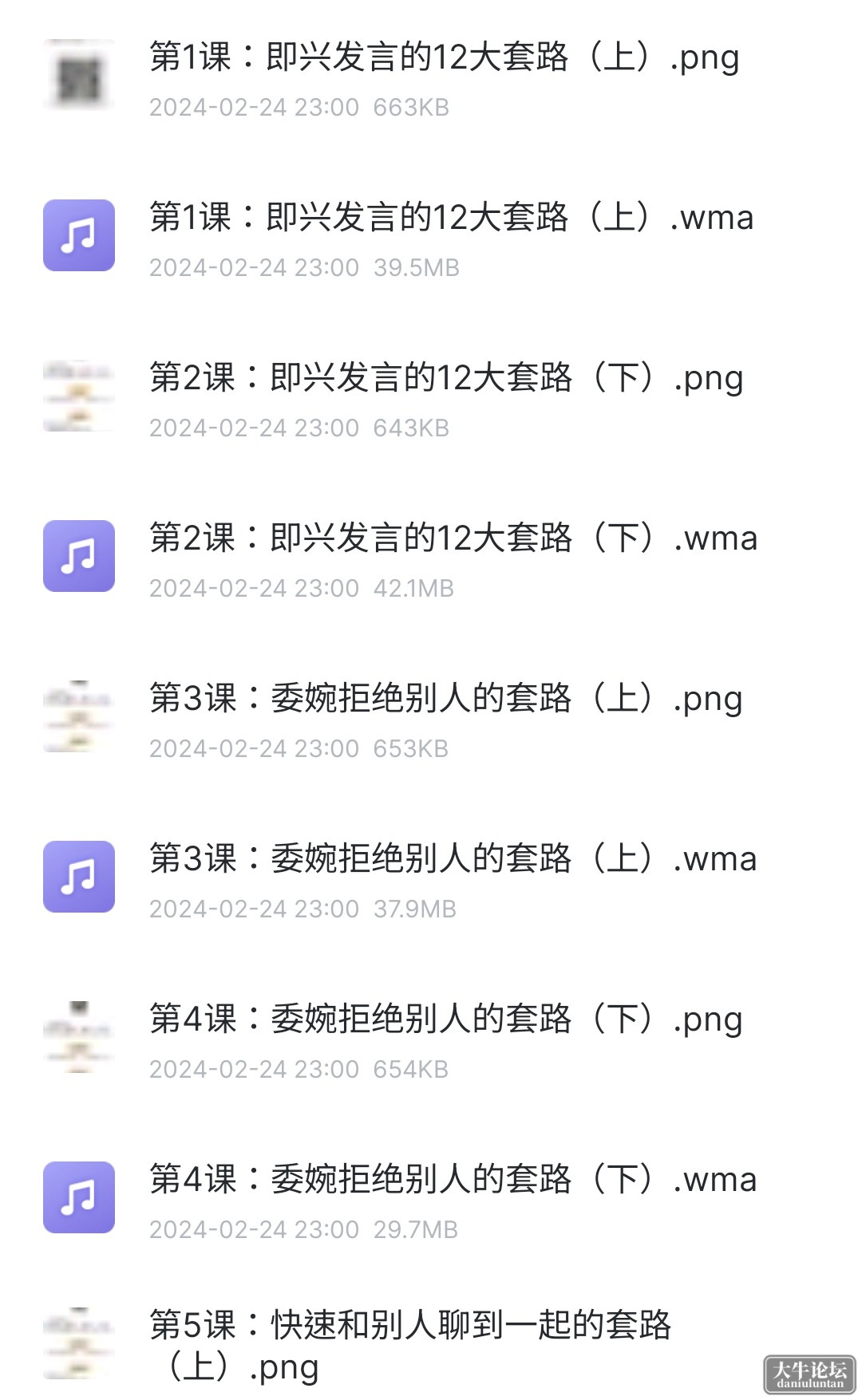 S40430-17000566_com.xunlei.downloadprovider.png