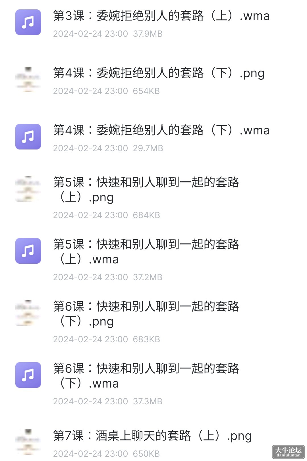 S40430-17001436_com.xunlei.downloadprovider.png