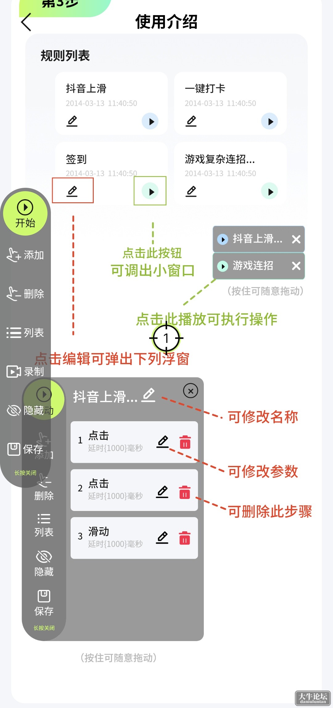 S40430-19083449_com.auto.fairy.png