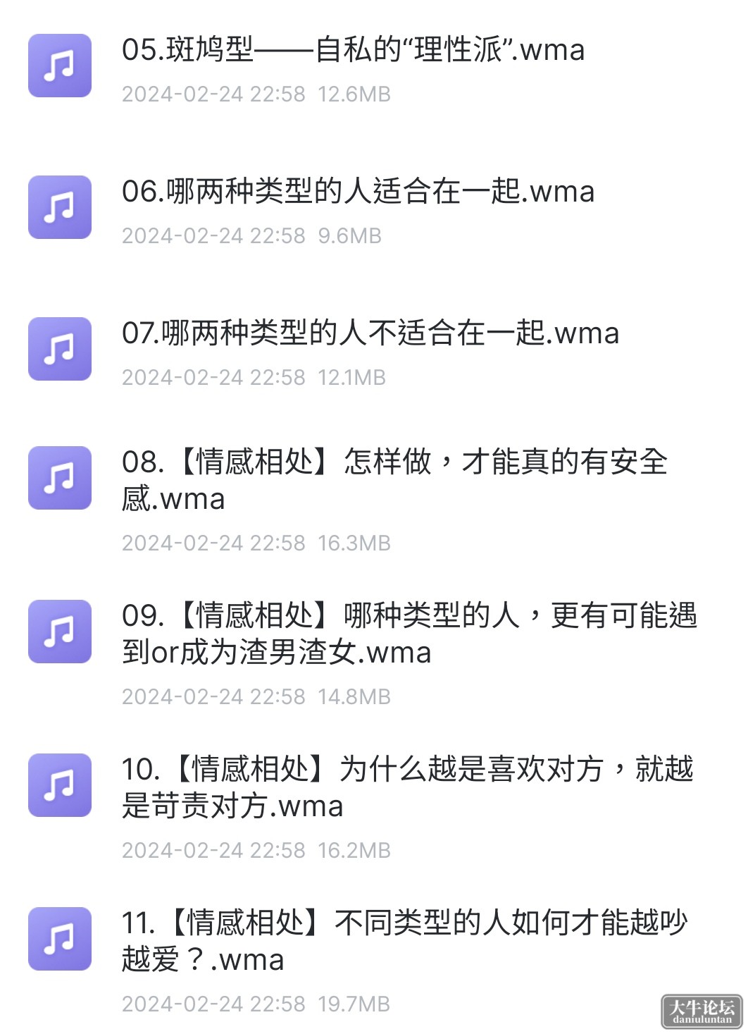 S40501-17550549_com.xunlei.downloadprovider.png