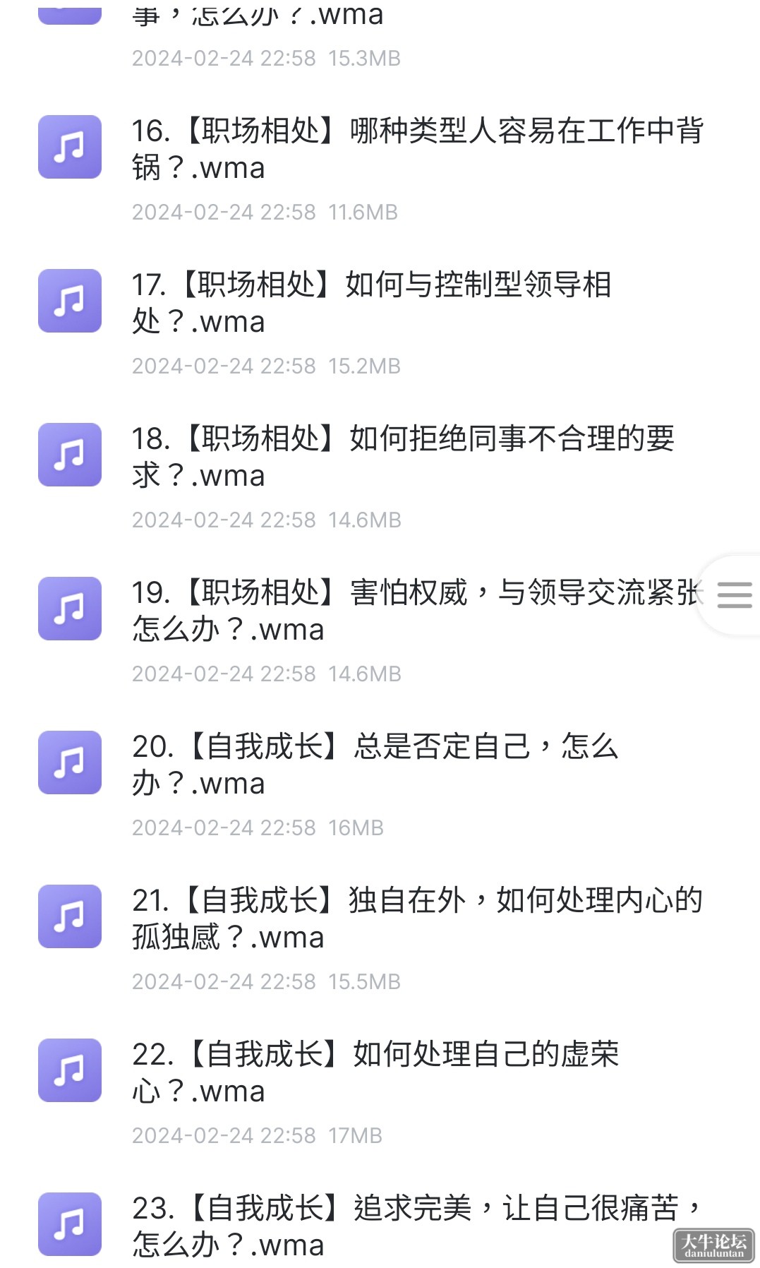 S40501-17551890_com.xunlei.downloadprovider.png