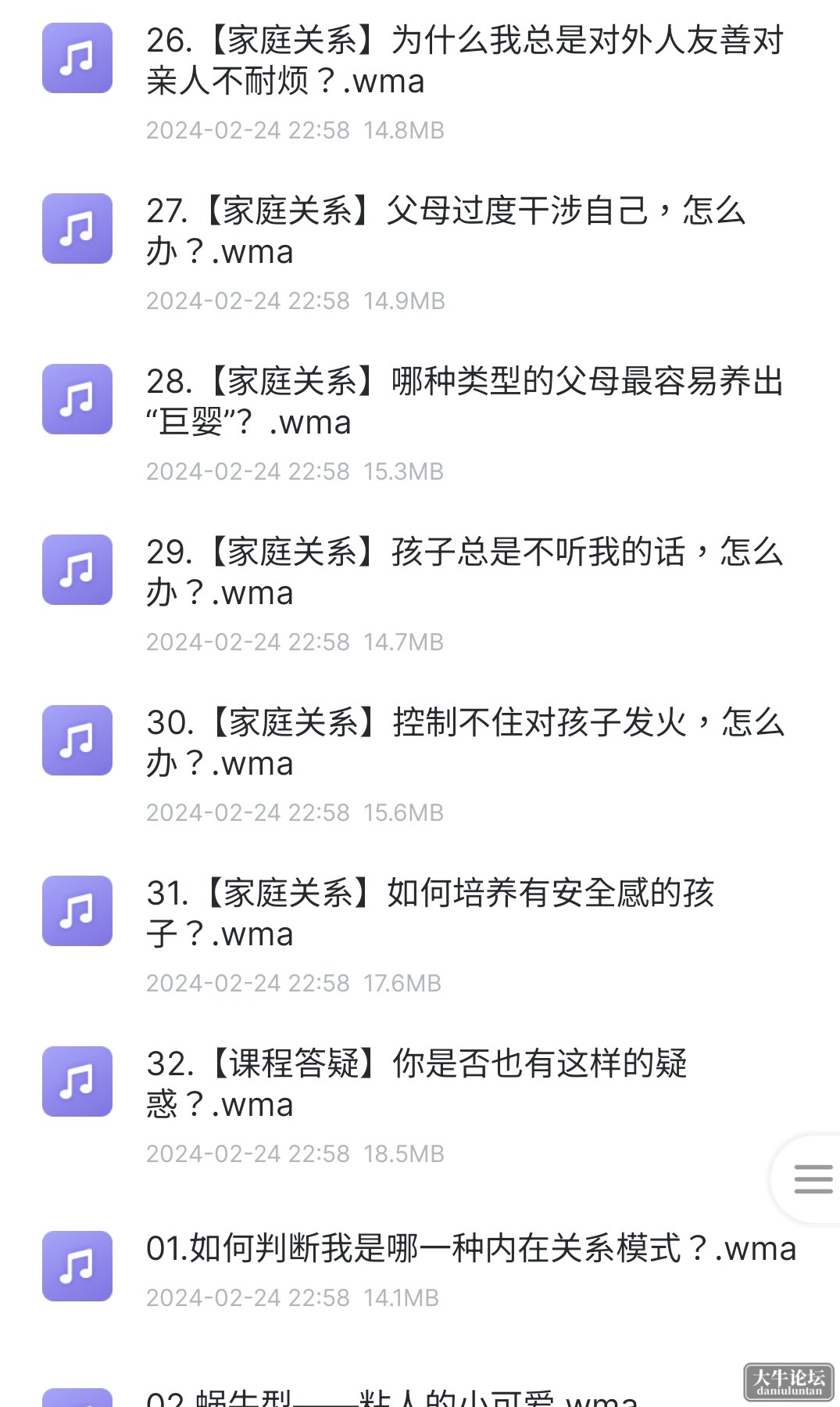 S40501-17552755_com.xunlei.downloadprovider.png