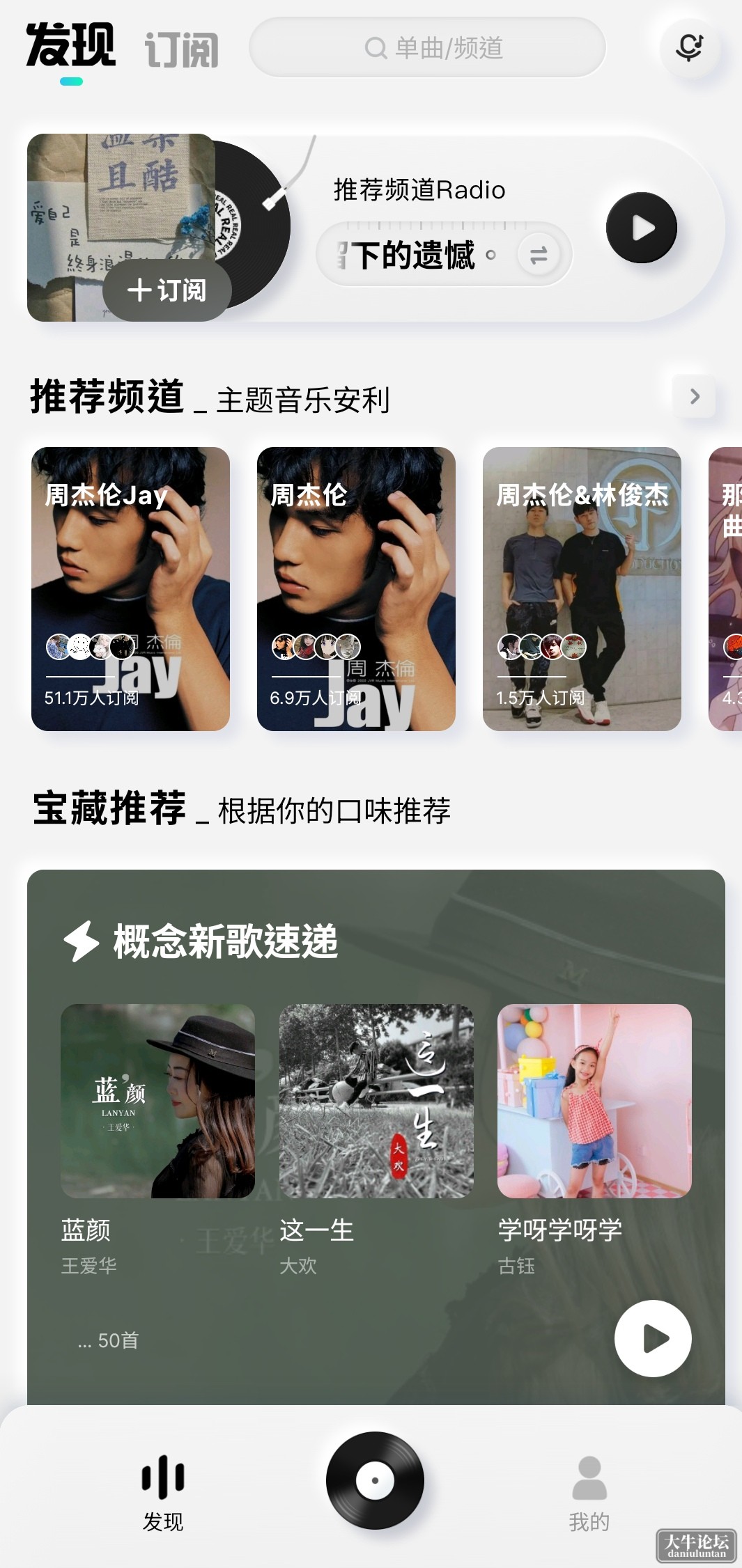 S40501-17574539_com.kugou.android.lite.png