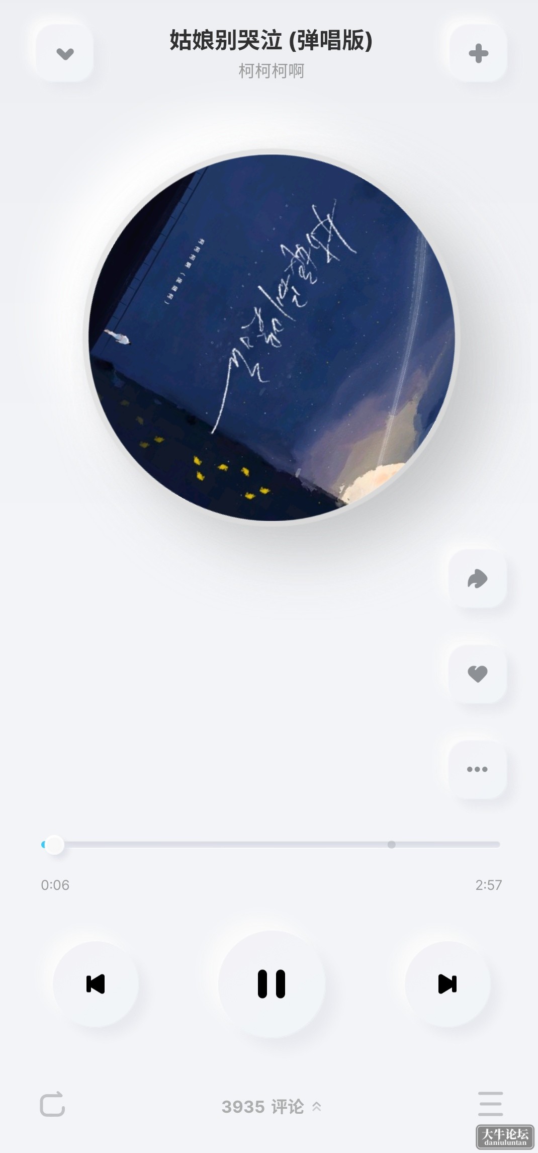 S40501-17582822_com.kugou.android.lite.png