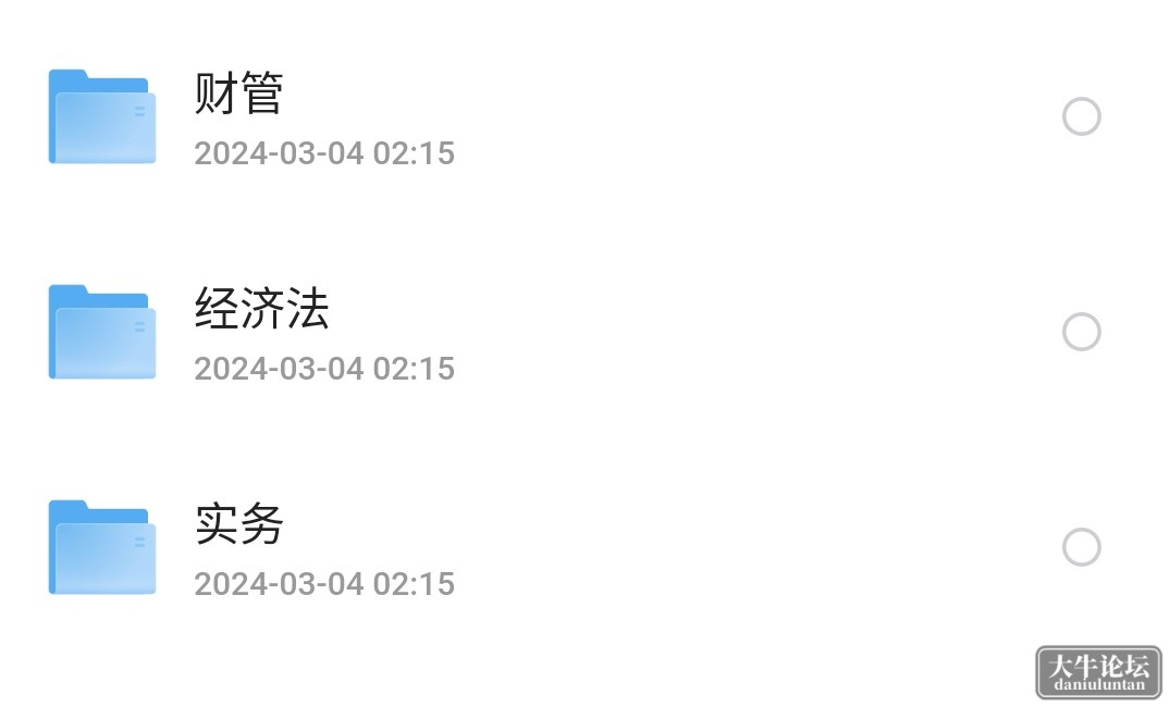 S40501-18194613_com.quark.browser.png