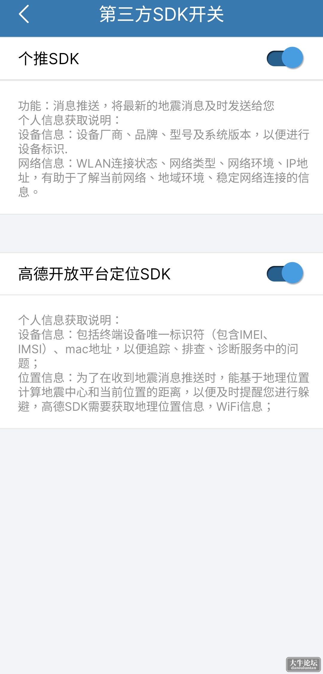 S40502-16233987_com.ceic.app.png