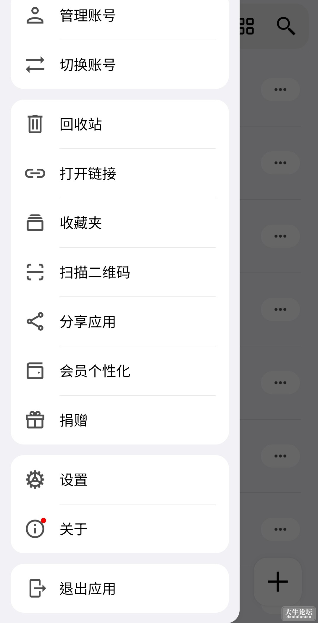 S40502-22475638_com.tooyoung.lanzou.png