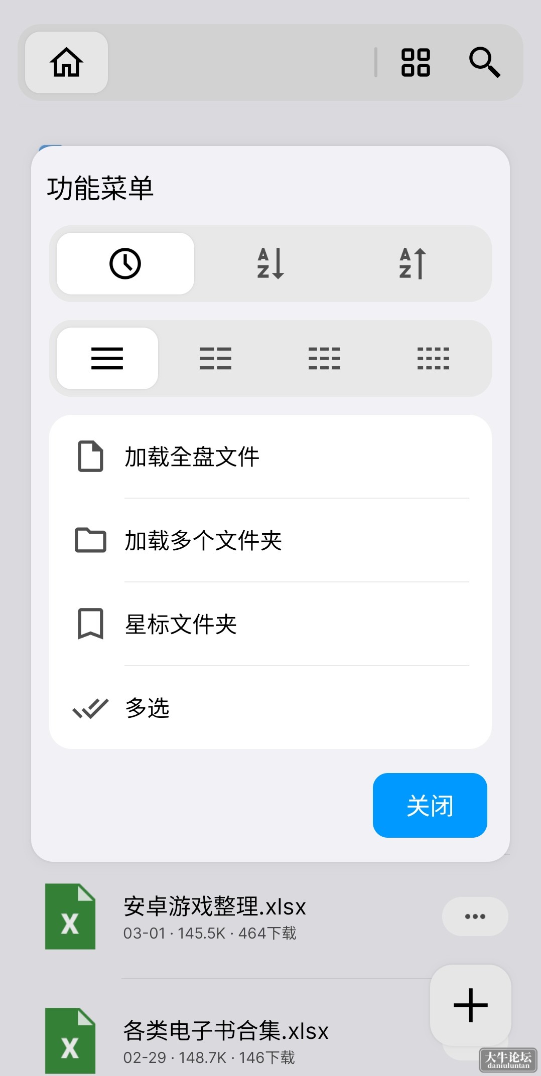 S40502-22481397_com.tooyoung.lanzou.png