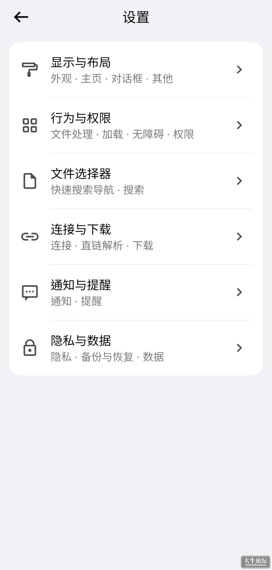 S40502-22543136_com.tooyoung.lanzou.png