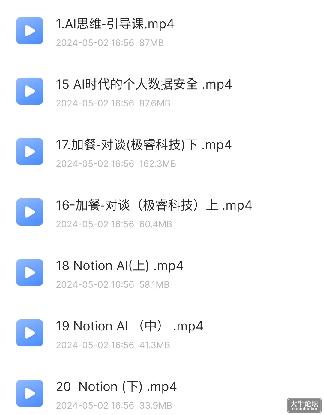 S40502-22591540_com.xunlei.downloadprovider.png