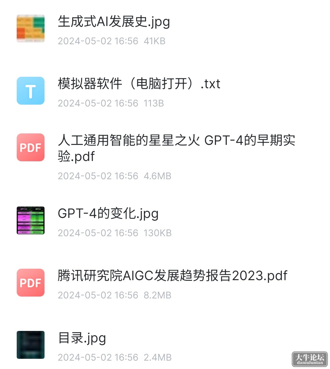 S40502-23000440_com.xunlei.downloadprovider.png