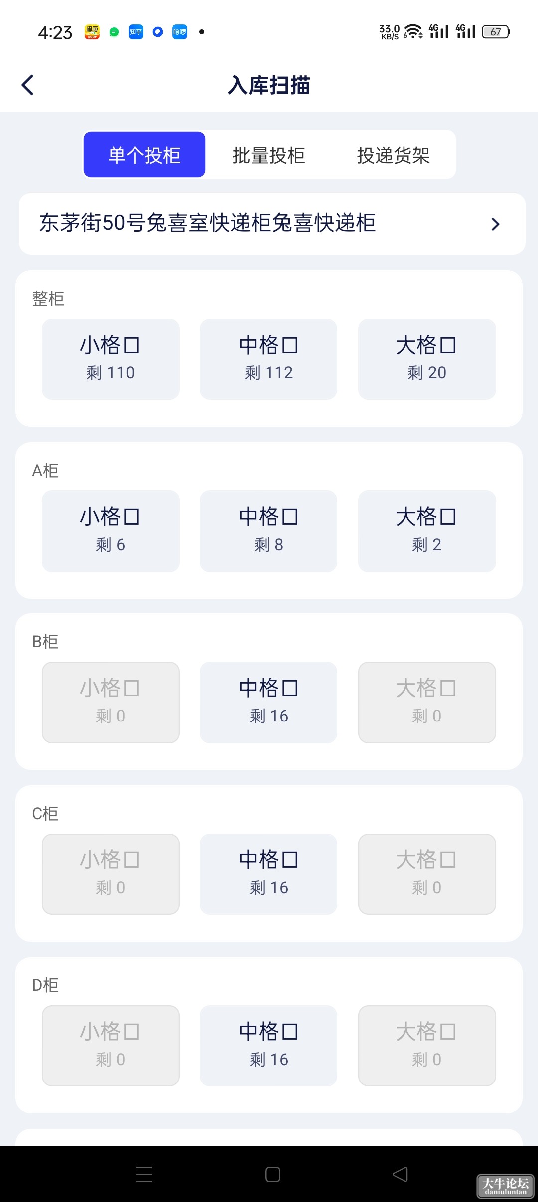 Screenshot_2024-05-01-16-23-36-12_acc2f4242667e8c872e009f3ddc4a72e.jpg