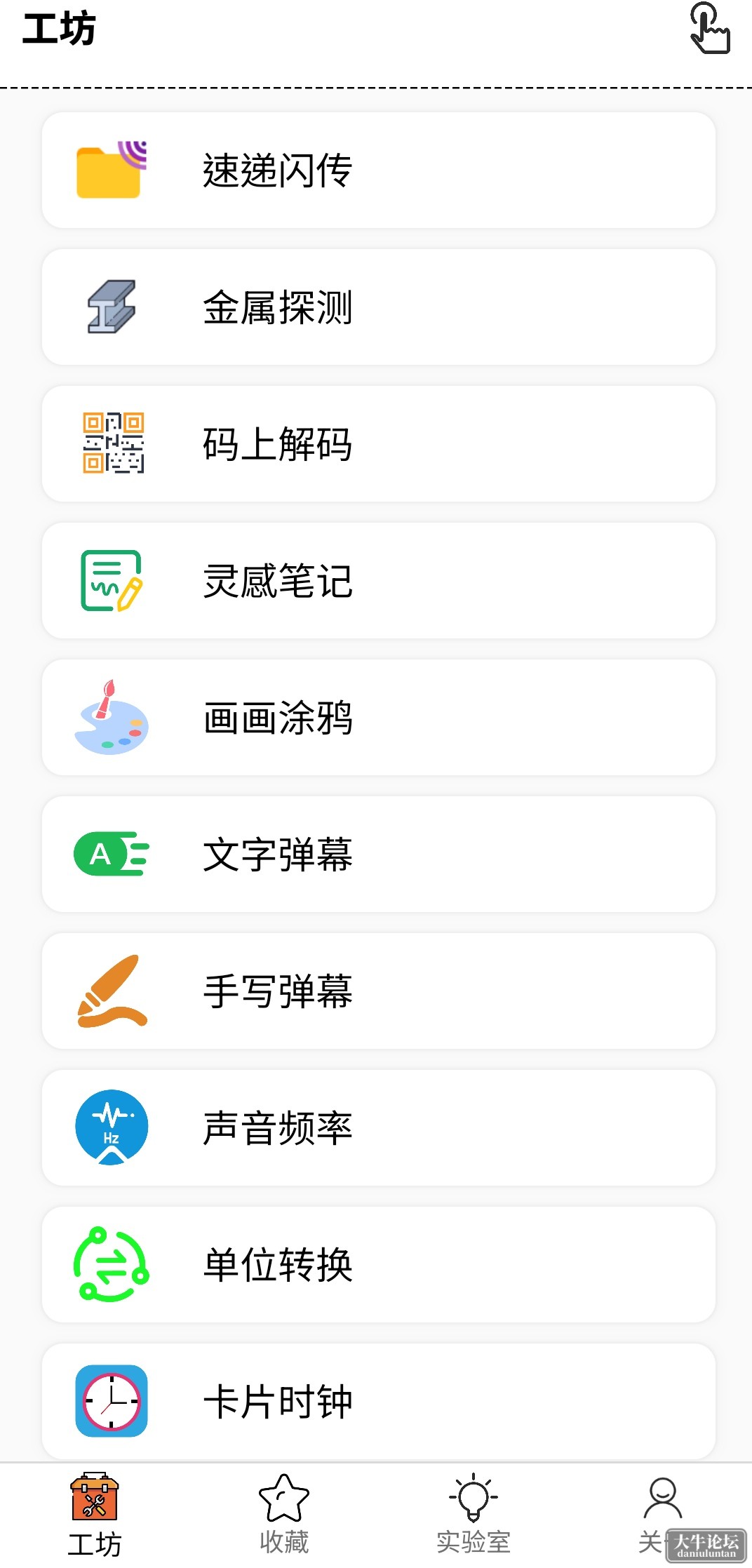 S40502-23013714_com.lsm.workshop.png