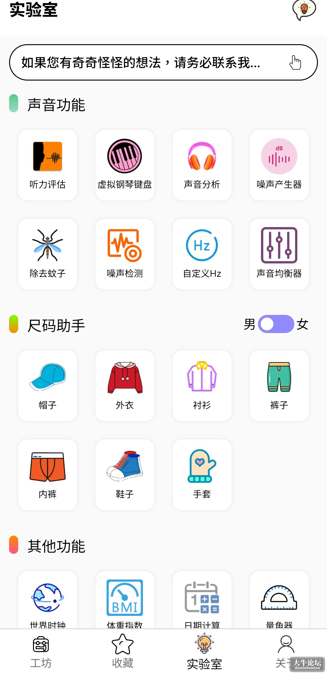 S40502-23015109_com.lsm.workshop.png