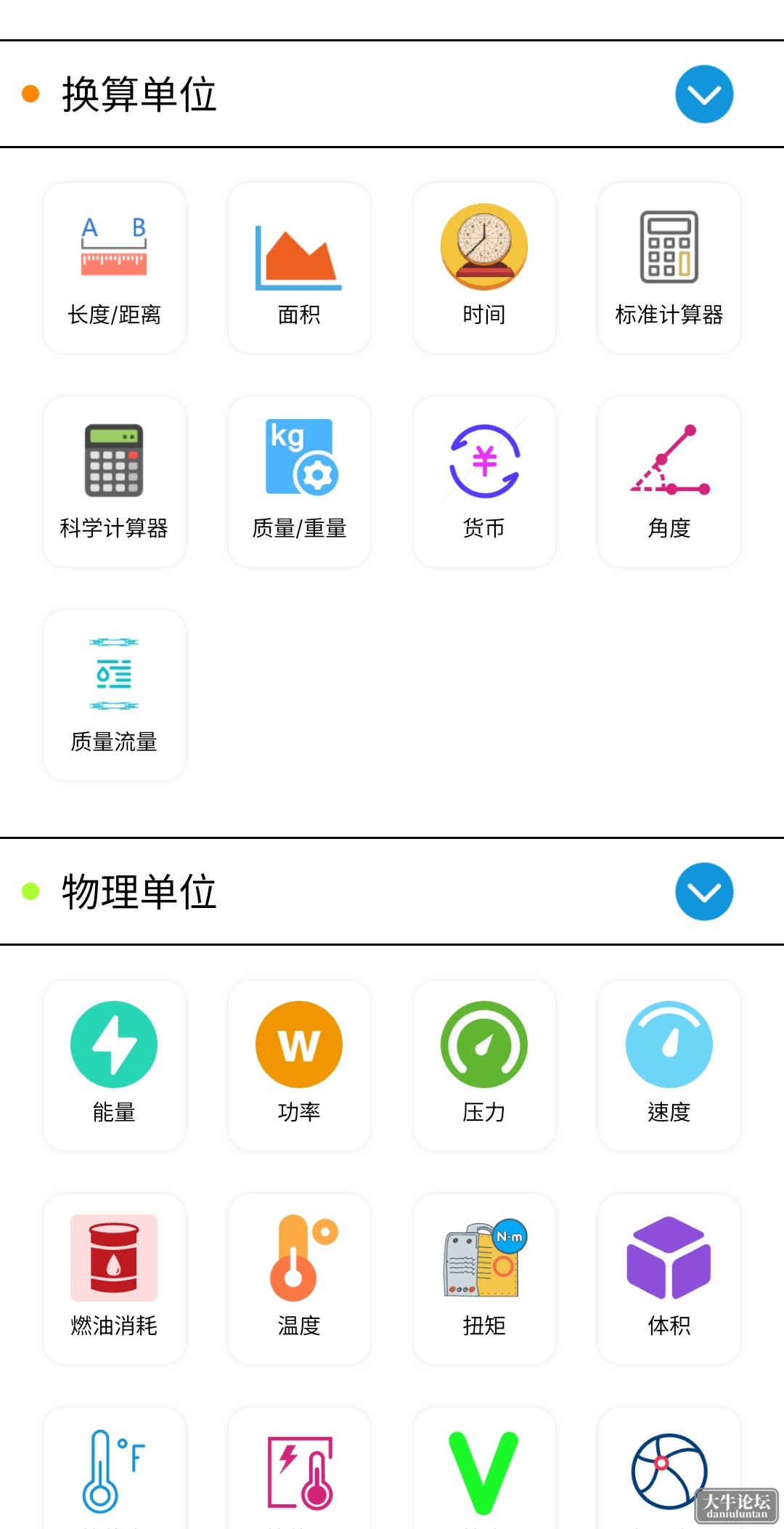 S40502-23023139_com.lsm.workshop.png