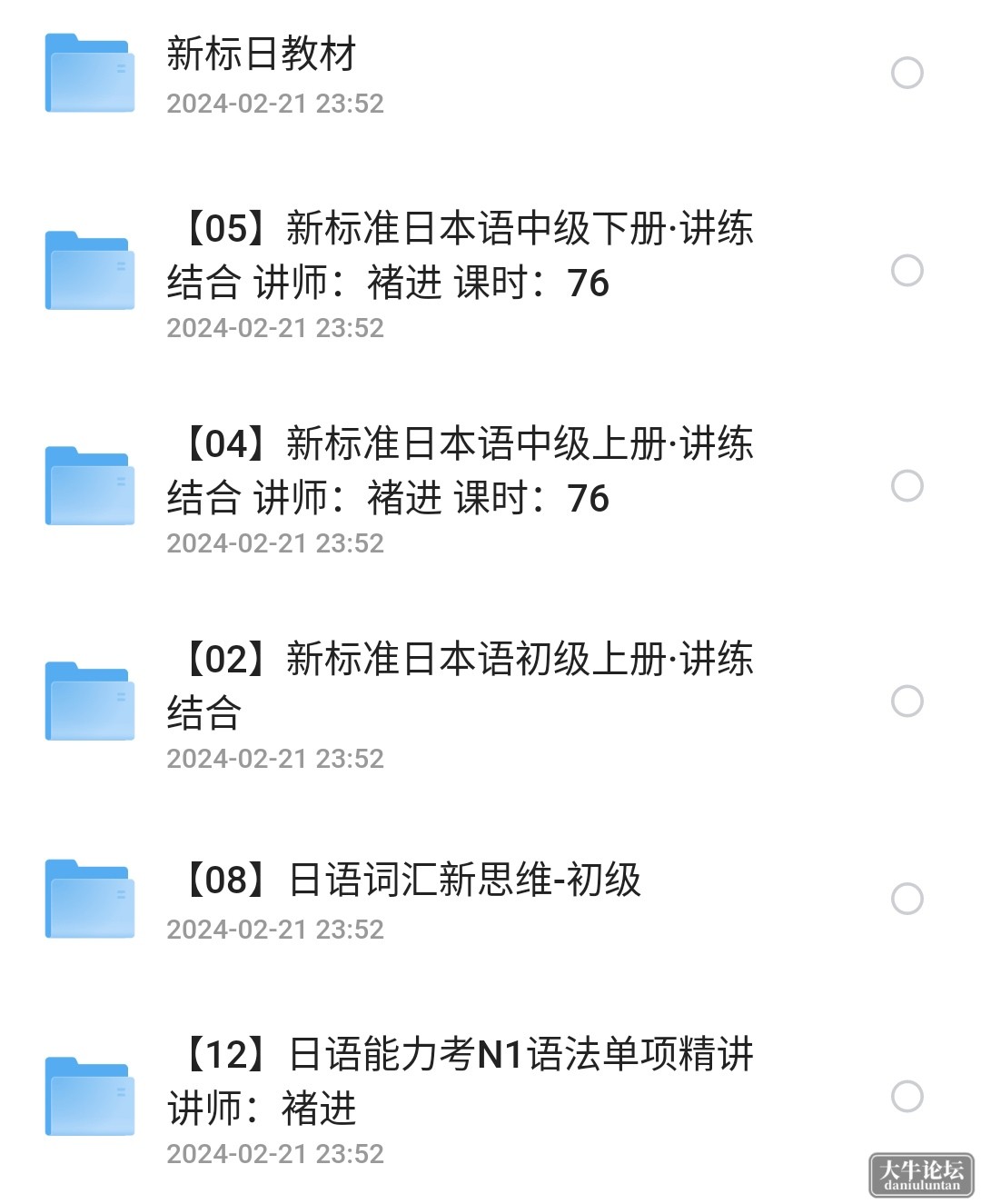 S40502-23083257_com.quark.browser.png
