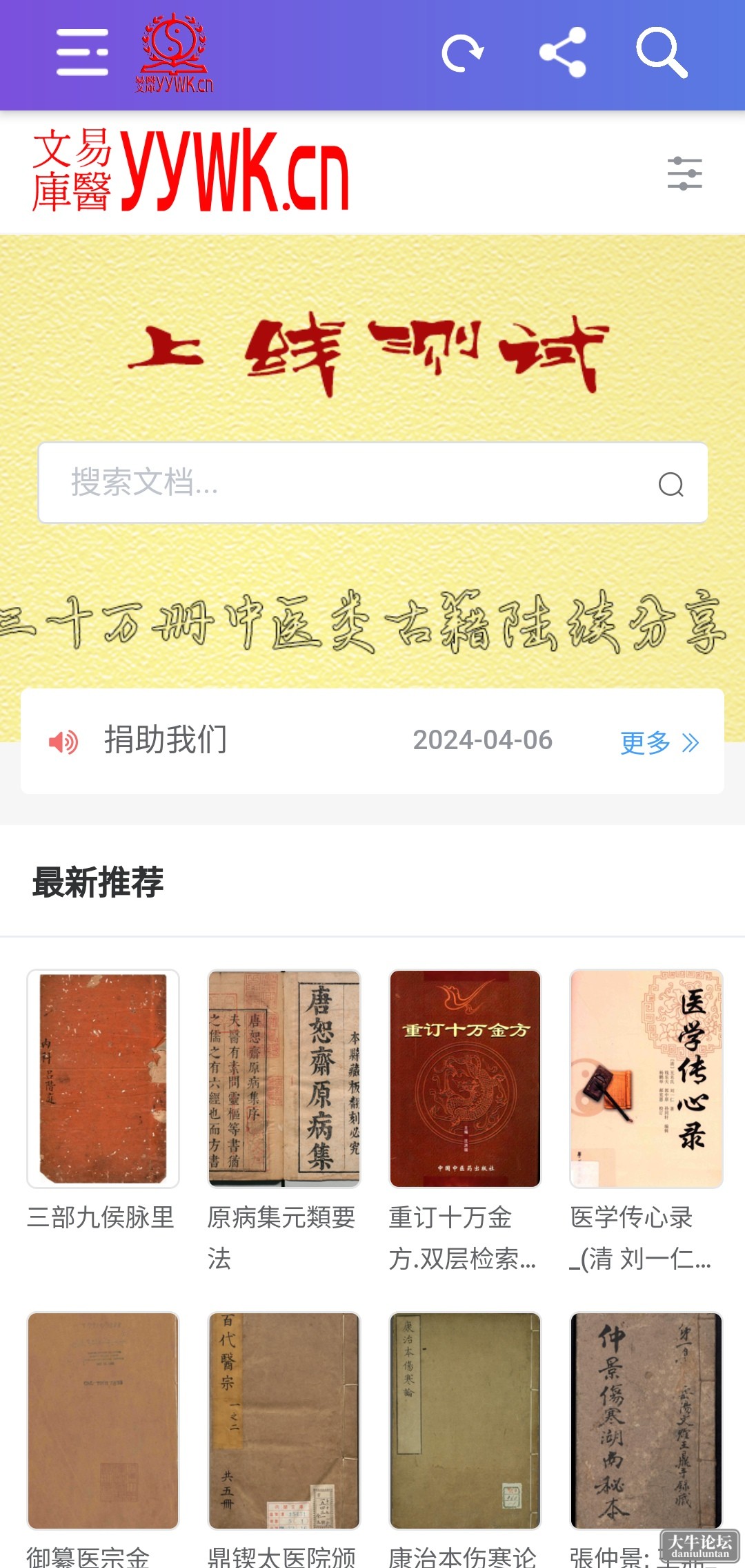 S40502-23121971_cn.yywkcn.png