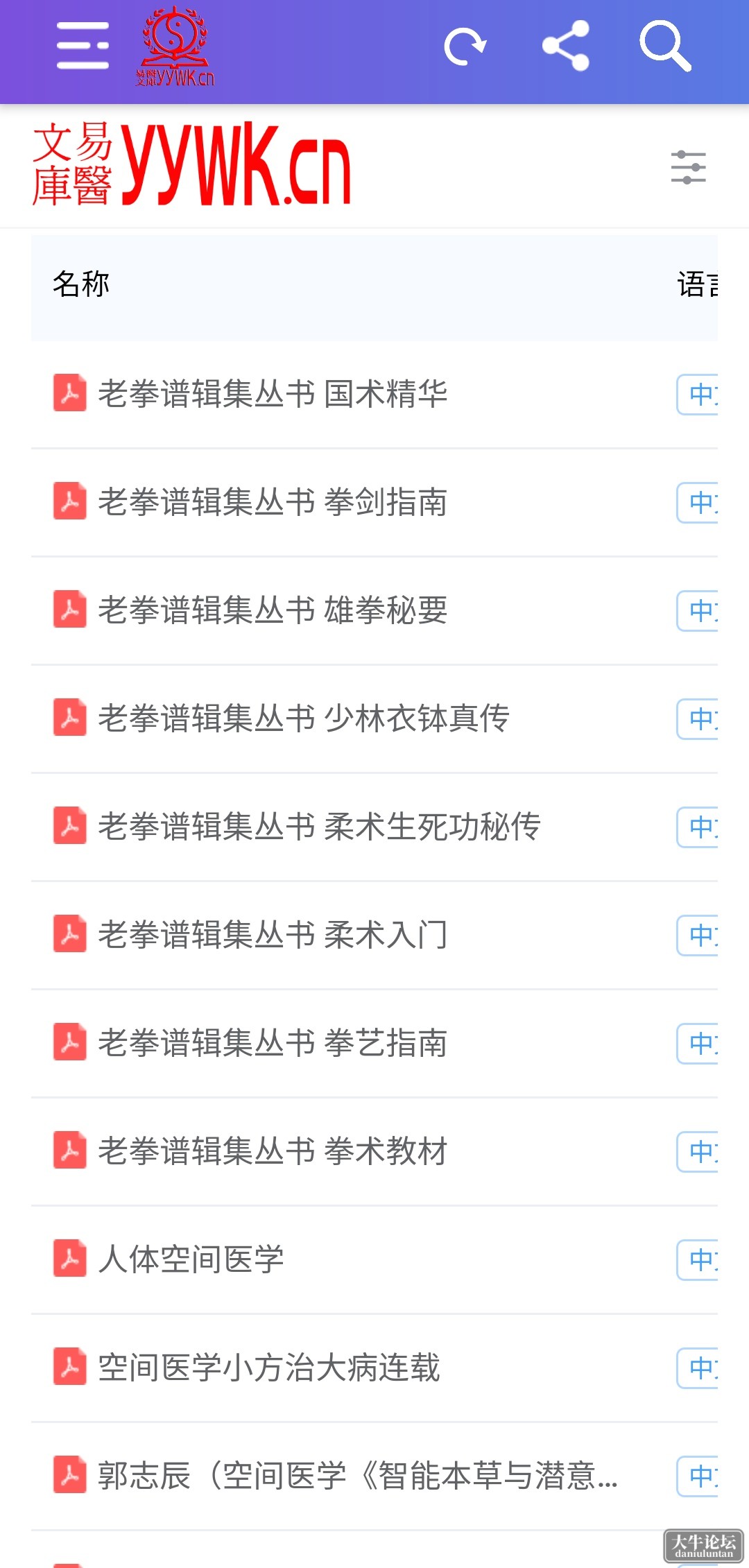S40502-23123887_cn.yywkcn.png