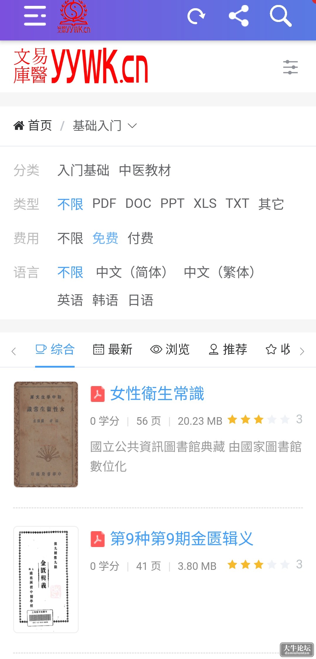 S40502-23132858_cn.yywkcn.png