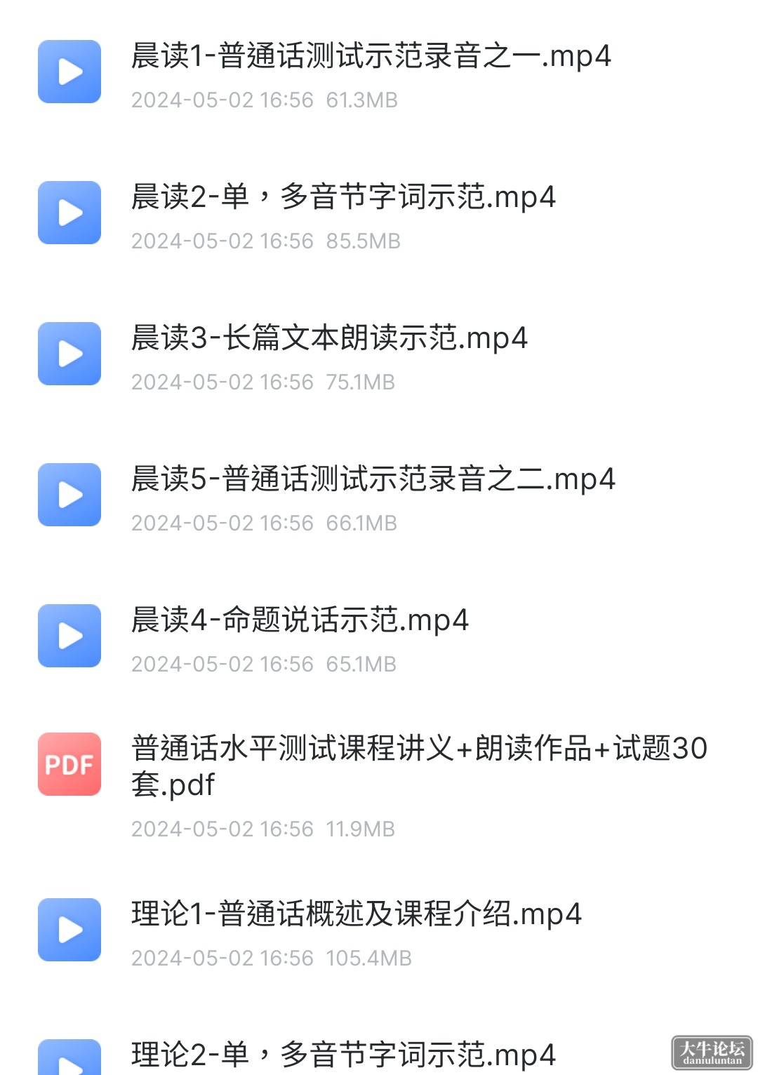 S40502-23175487_com.xunlei.downloadprovider.png