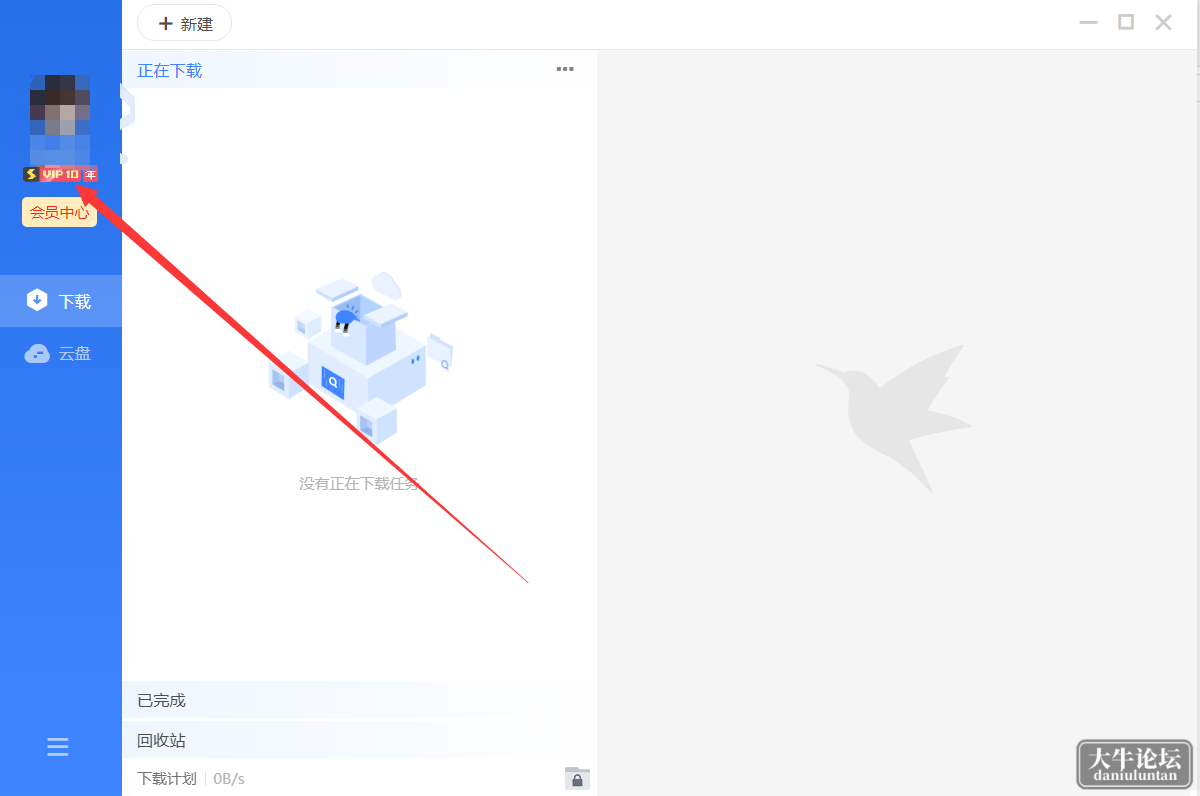 QQ截图20240503162648.png
