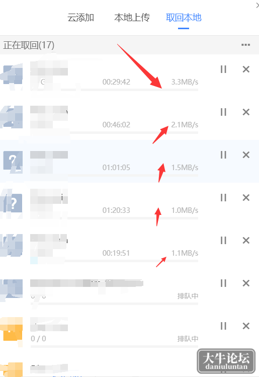 QQ截图20240503162837.png
