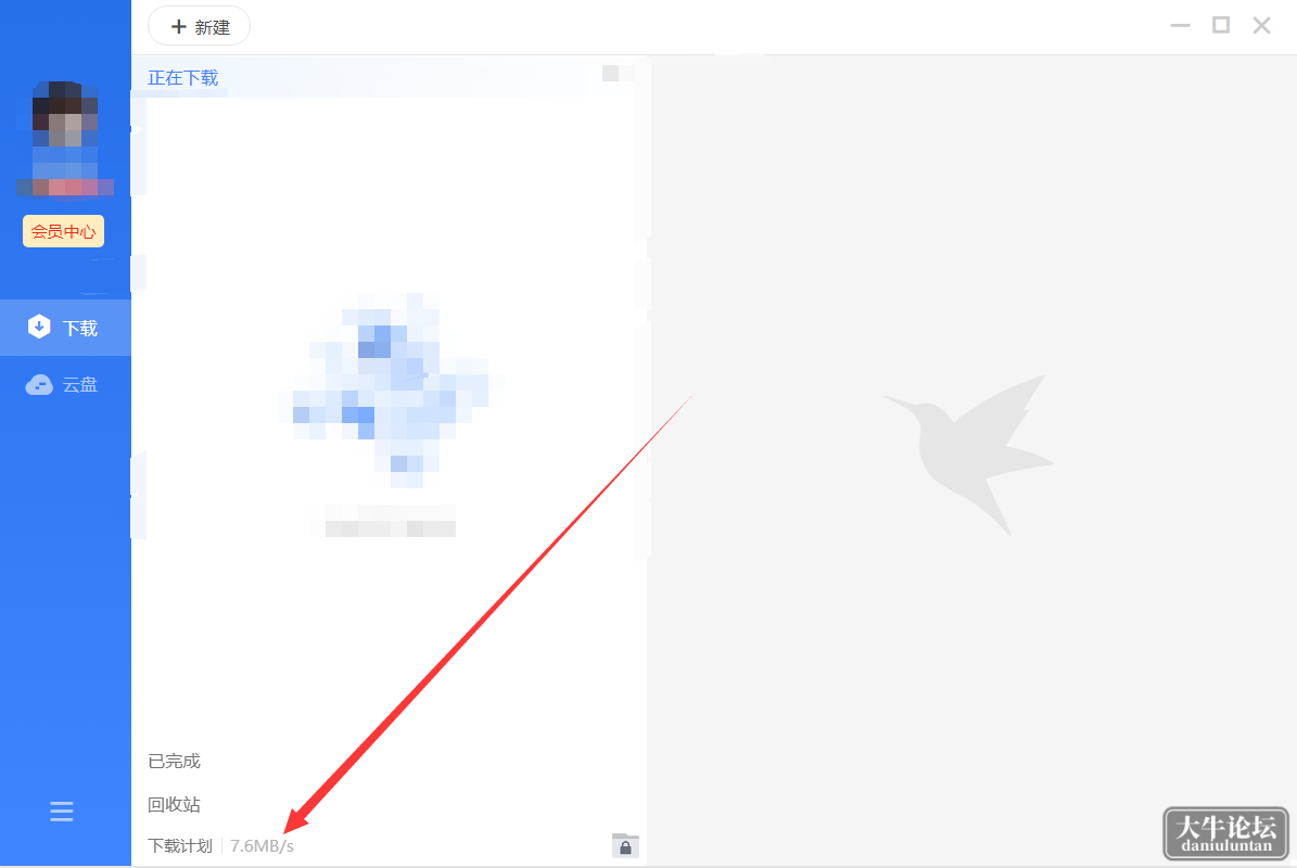 QQ截图20240503163040.png