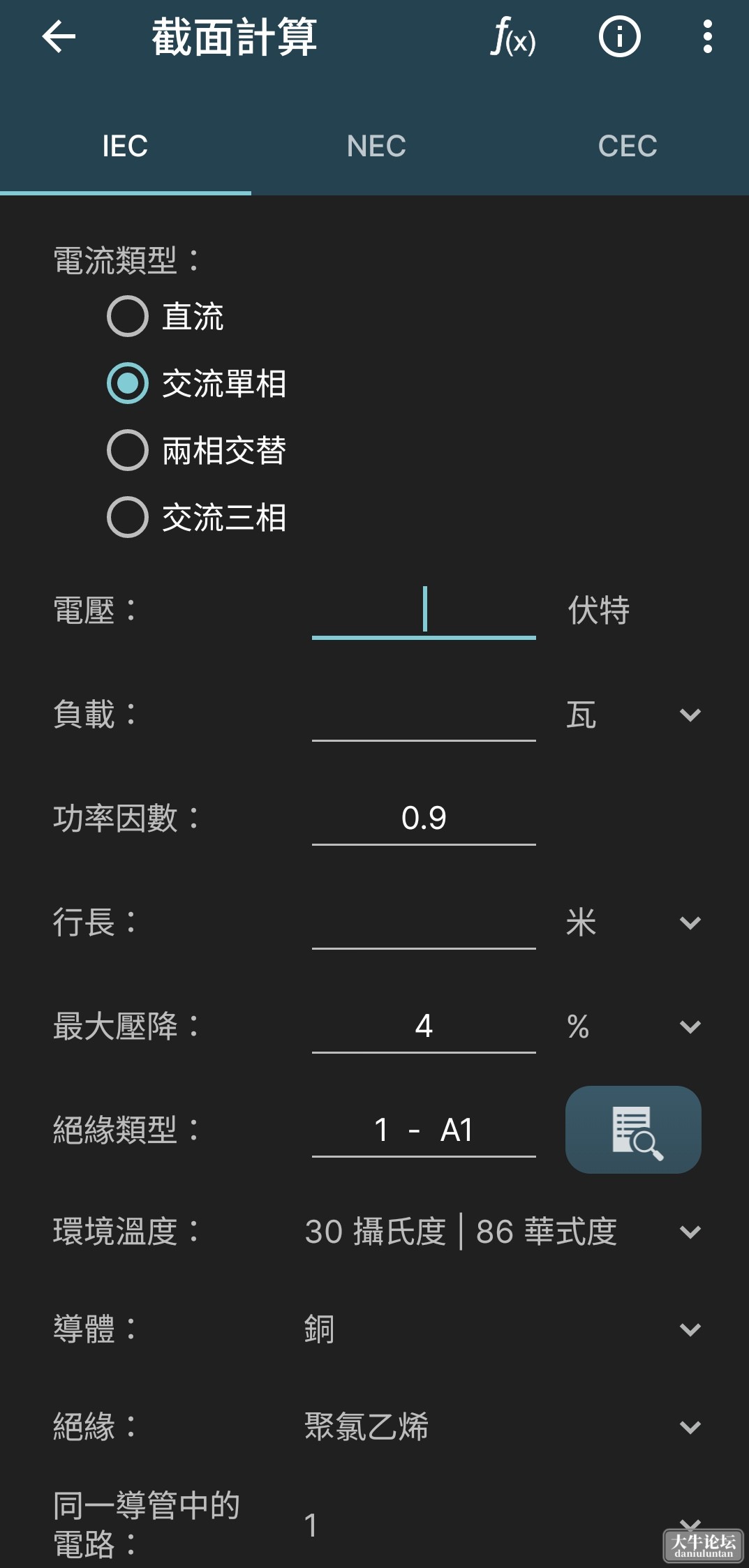 S40503-17465572_it.ettoregallina.calcolielettrici.huawei.png