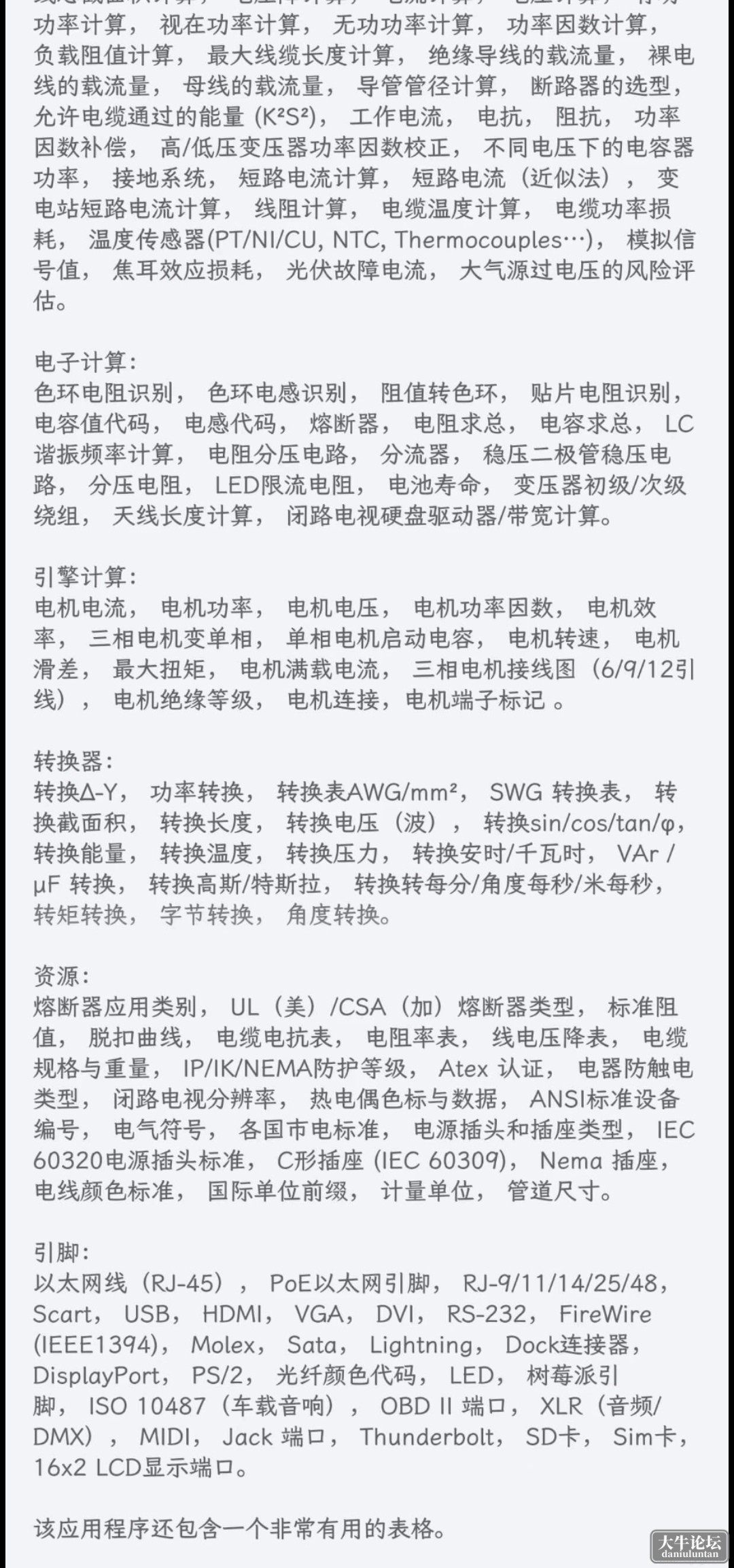 S40503-17471978_com.meizu.media.gallery.png