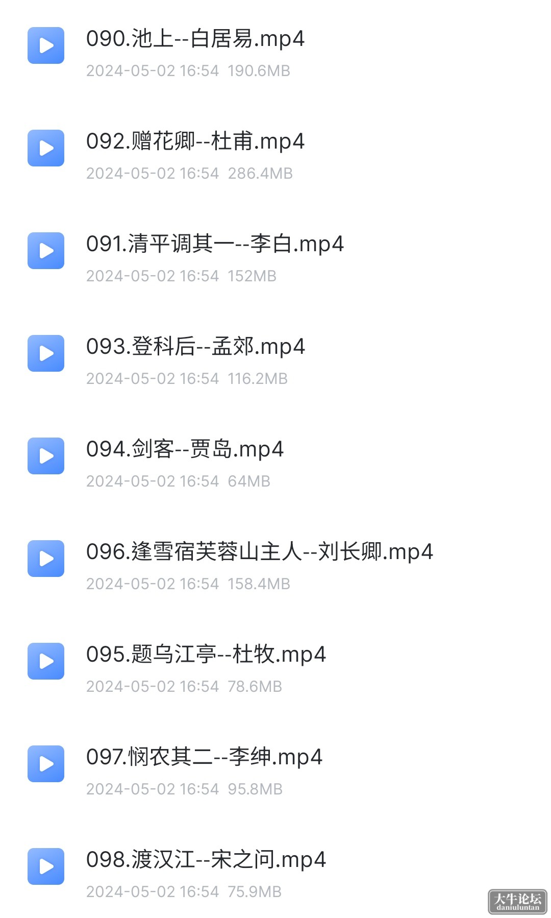 S40503-17525180_com.xunlei.downloadprovider.png