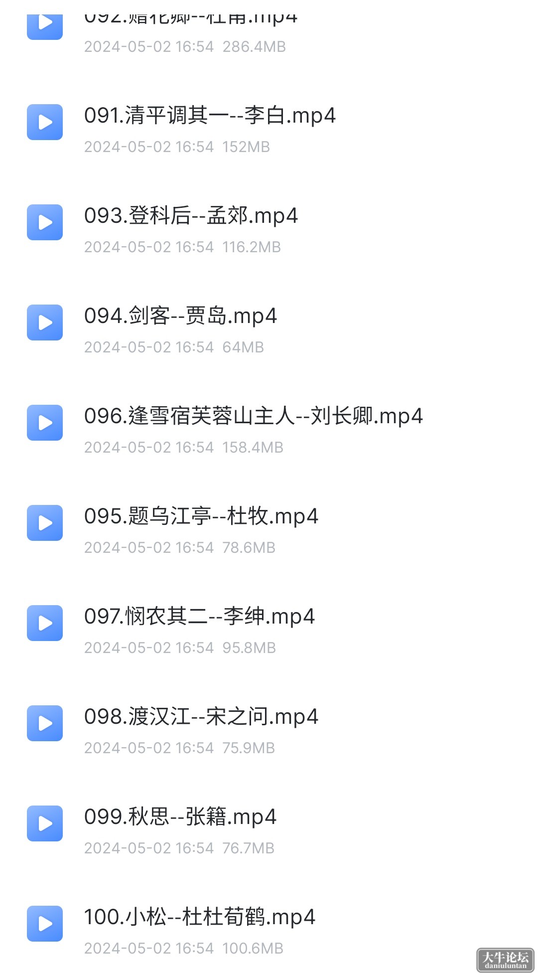 S40503-17530460_com.xunlei.downloadprovider.png