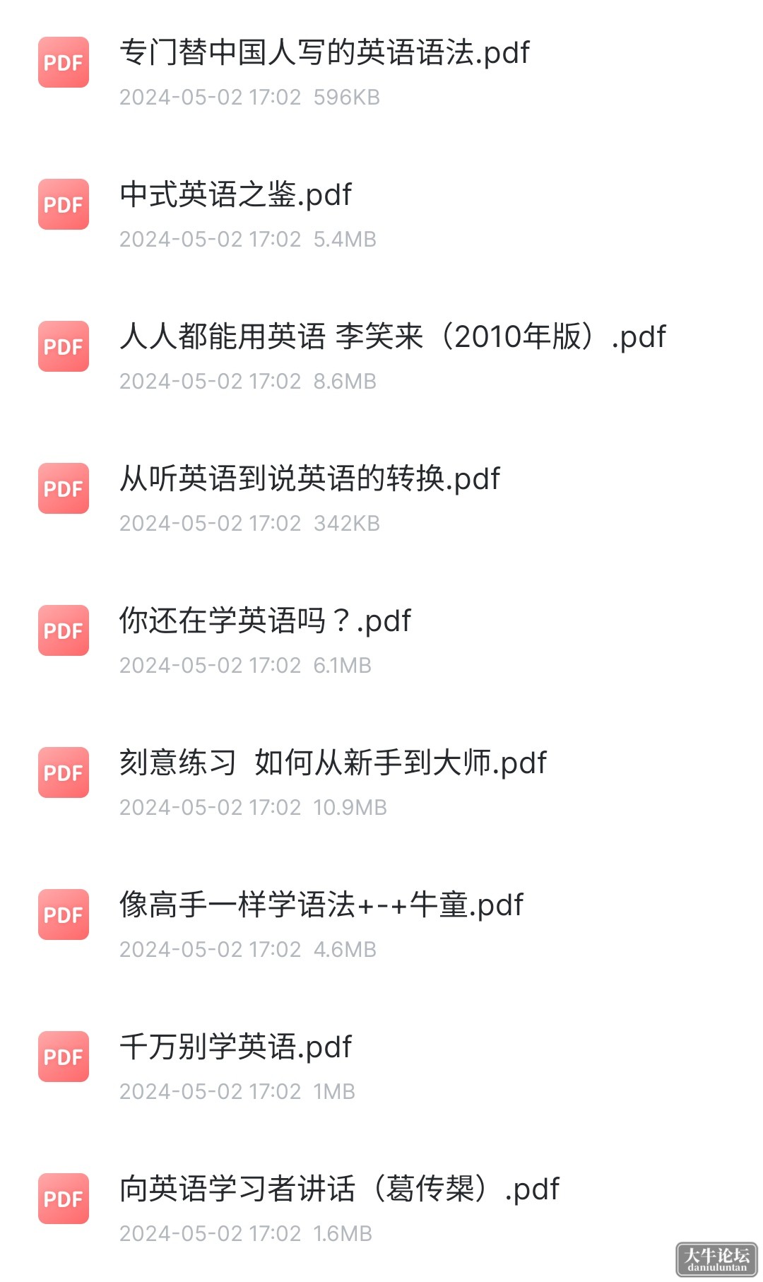 S40503-18080940_com.xunlei.downloadprovider.png