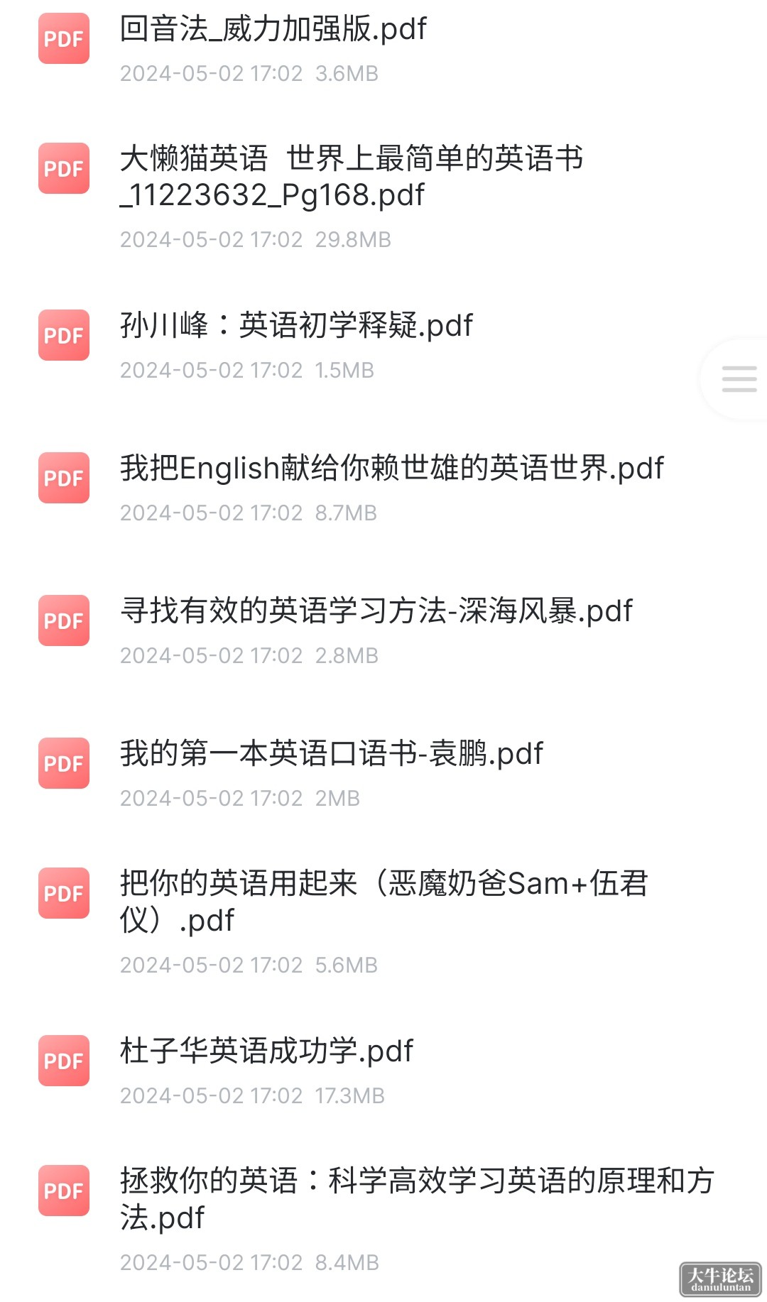 S40503-18082091_com.xunlei.downloadprovider.png