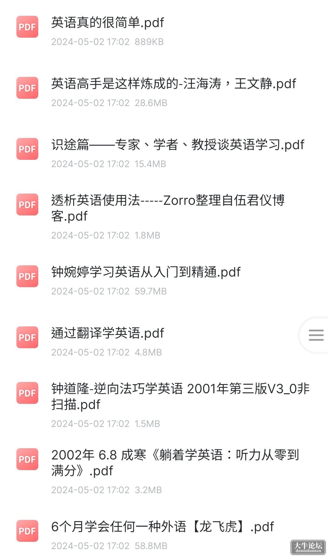 S40503-18083007_com.xunlei.downloadprovider.png