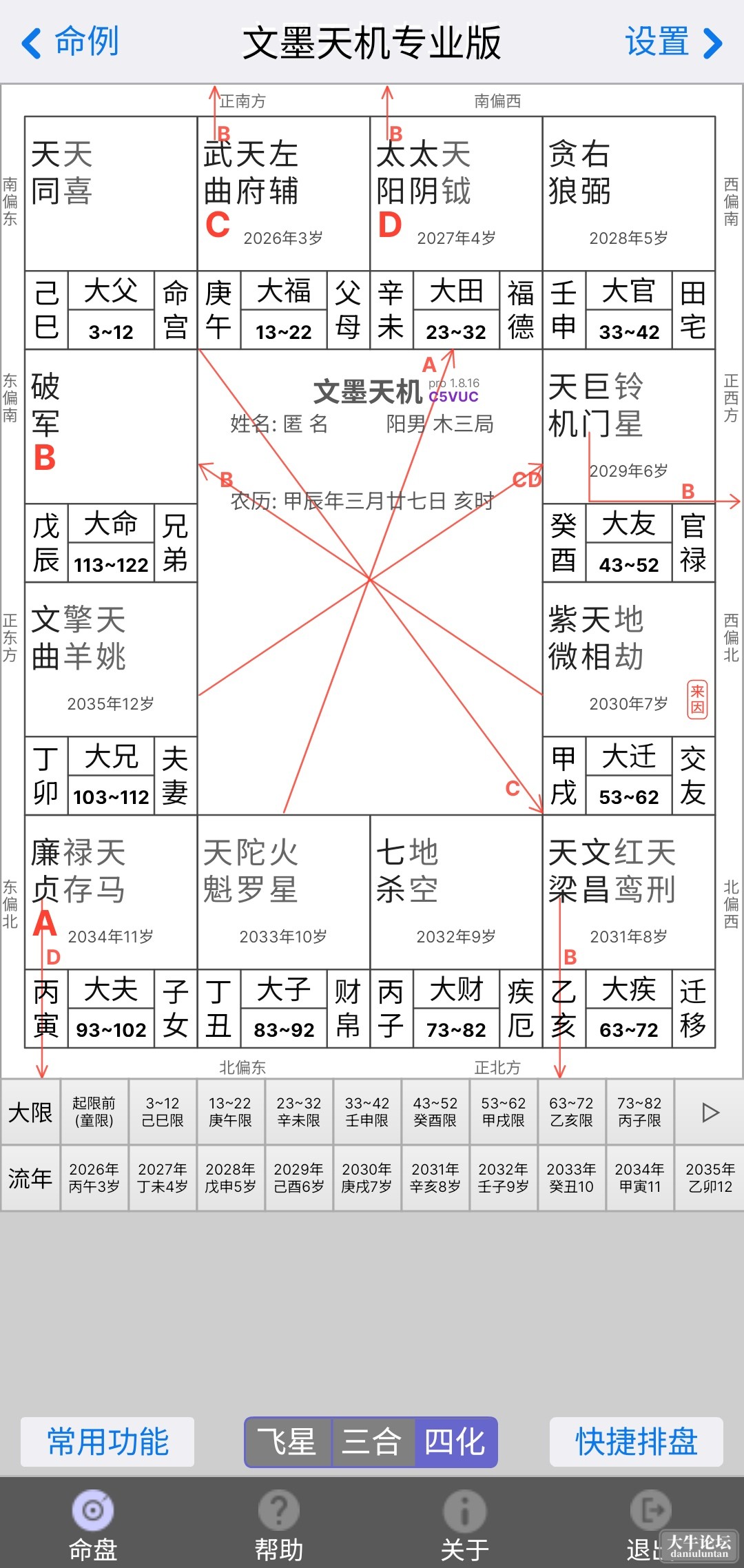 S40505-22074743_air.com.ziwei001.zwmobilepro.png