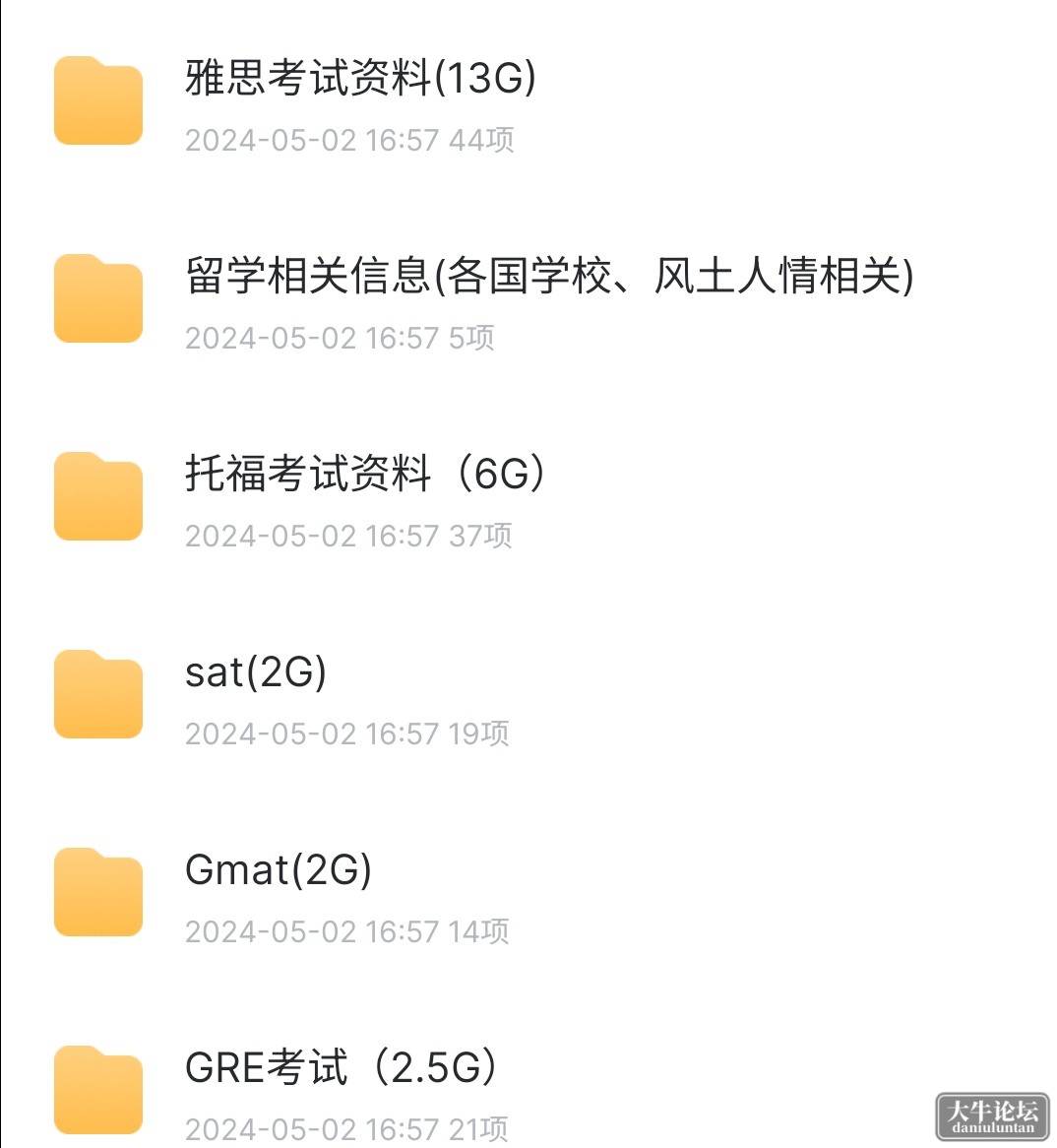 S40505-22175239_com.xunlei.downloadprovider.png
