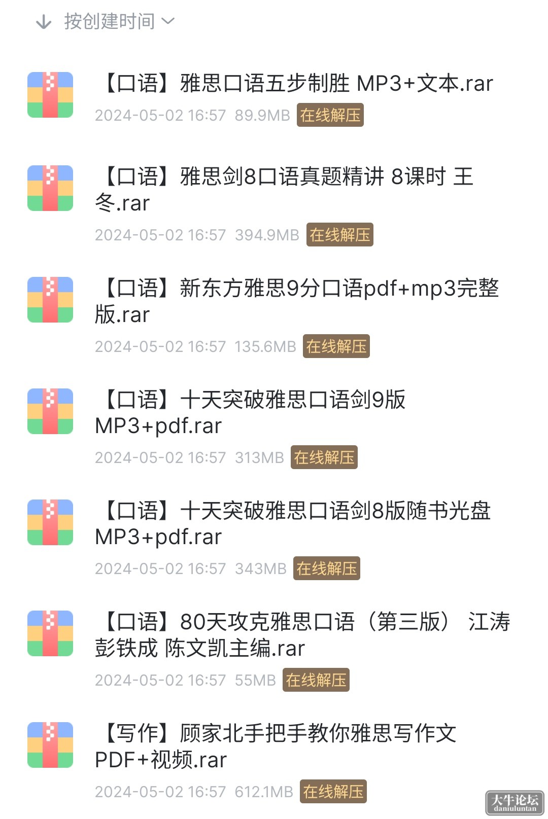 S40505-22180311_com.xunlei.downloadprovider.png