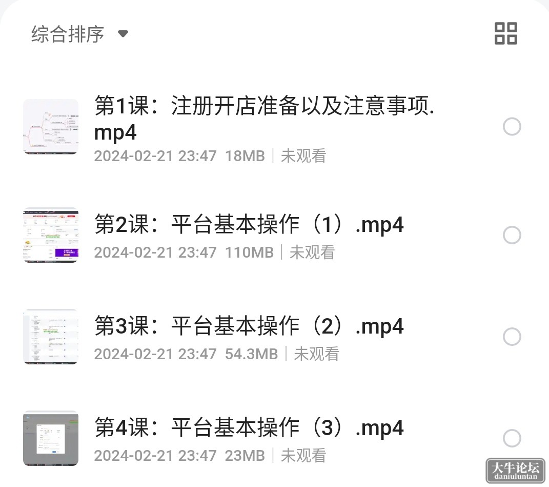 S40505-22274663_com.quark.browser.png