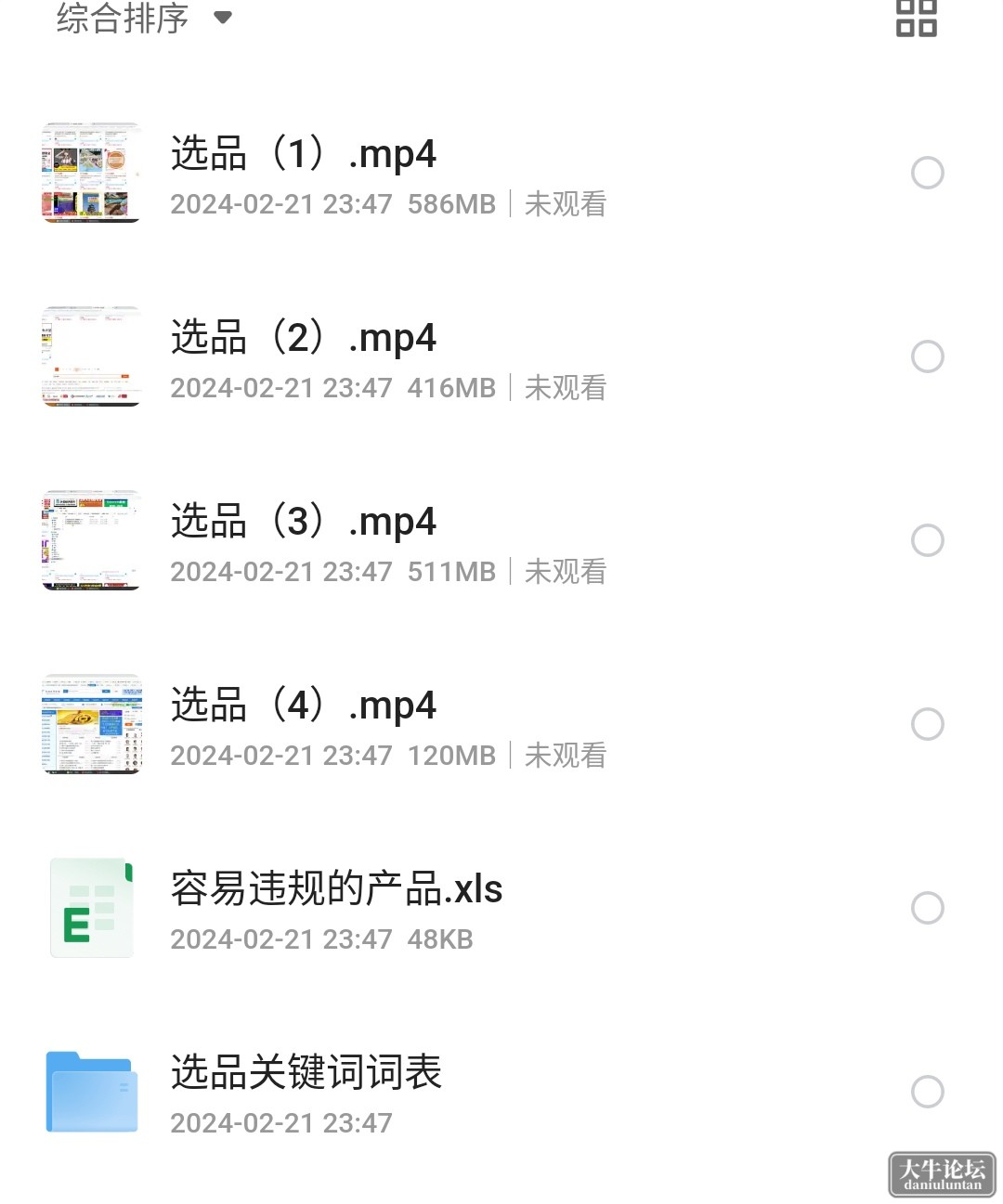 S40505-22280667_com.quark.browser.png