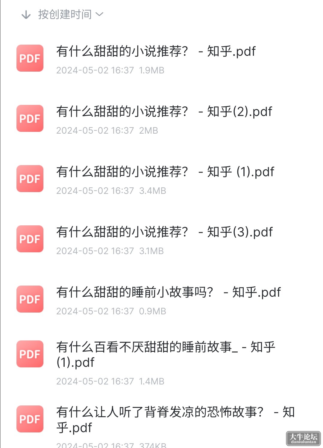 S40505-22453189_com.xunlei.downloadprovider.png