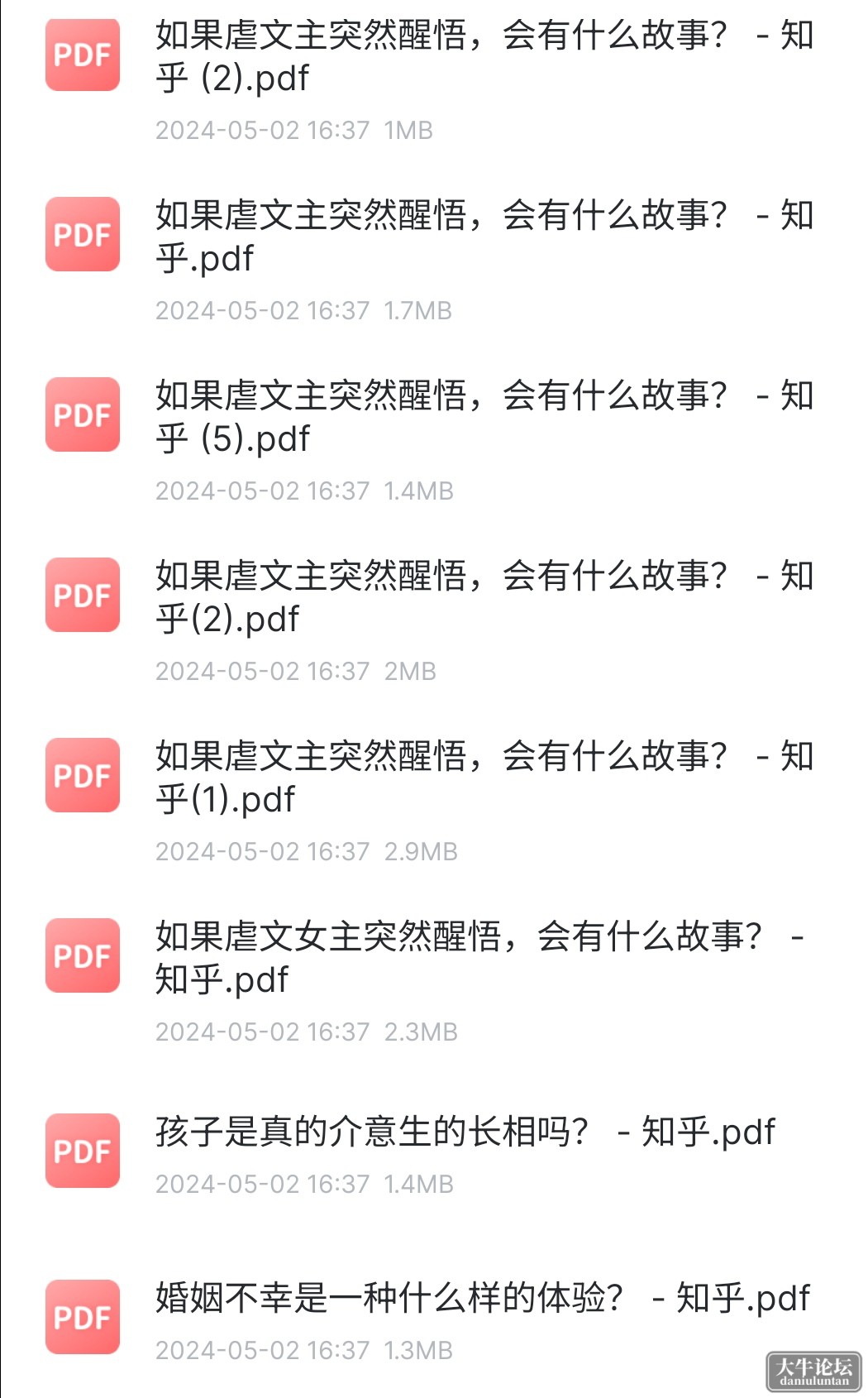 S40505-22454141_com.xunlei.downloadprovider.png