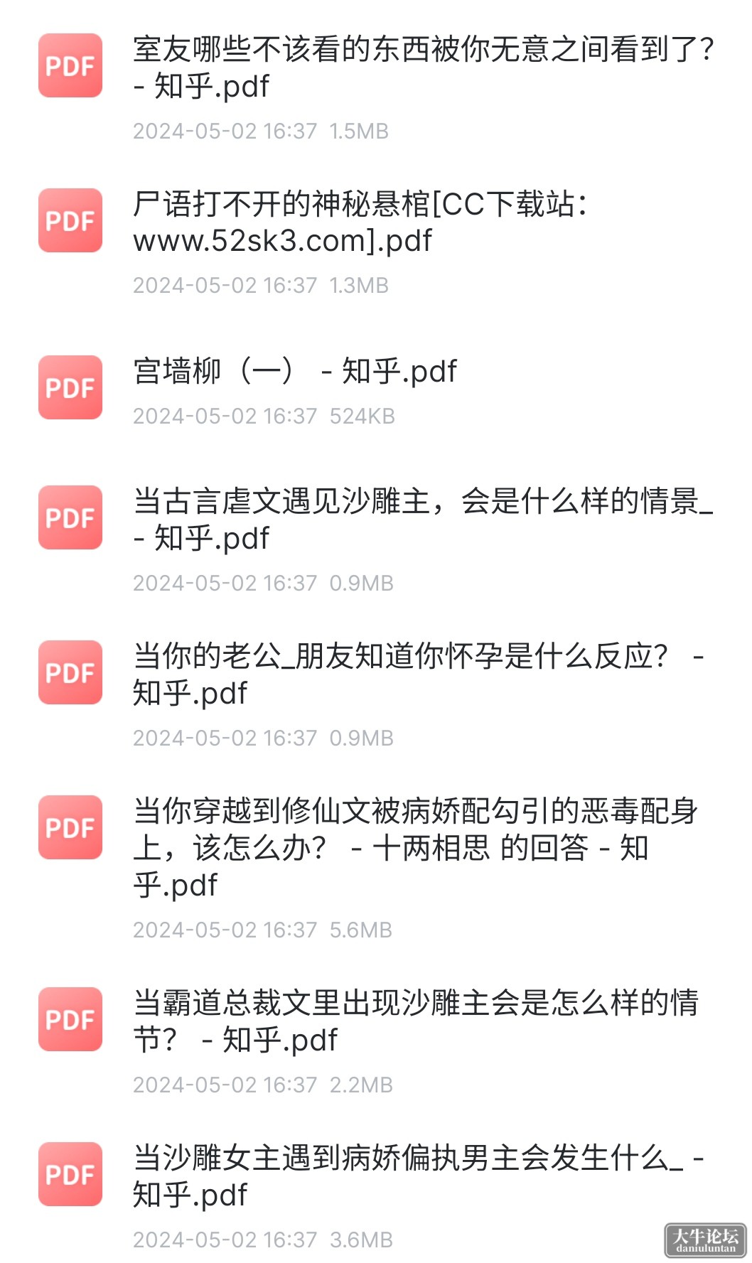 S40505-22455687_com.xunlei.downloadprovider.png